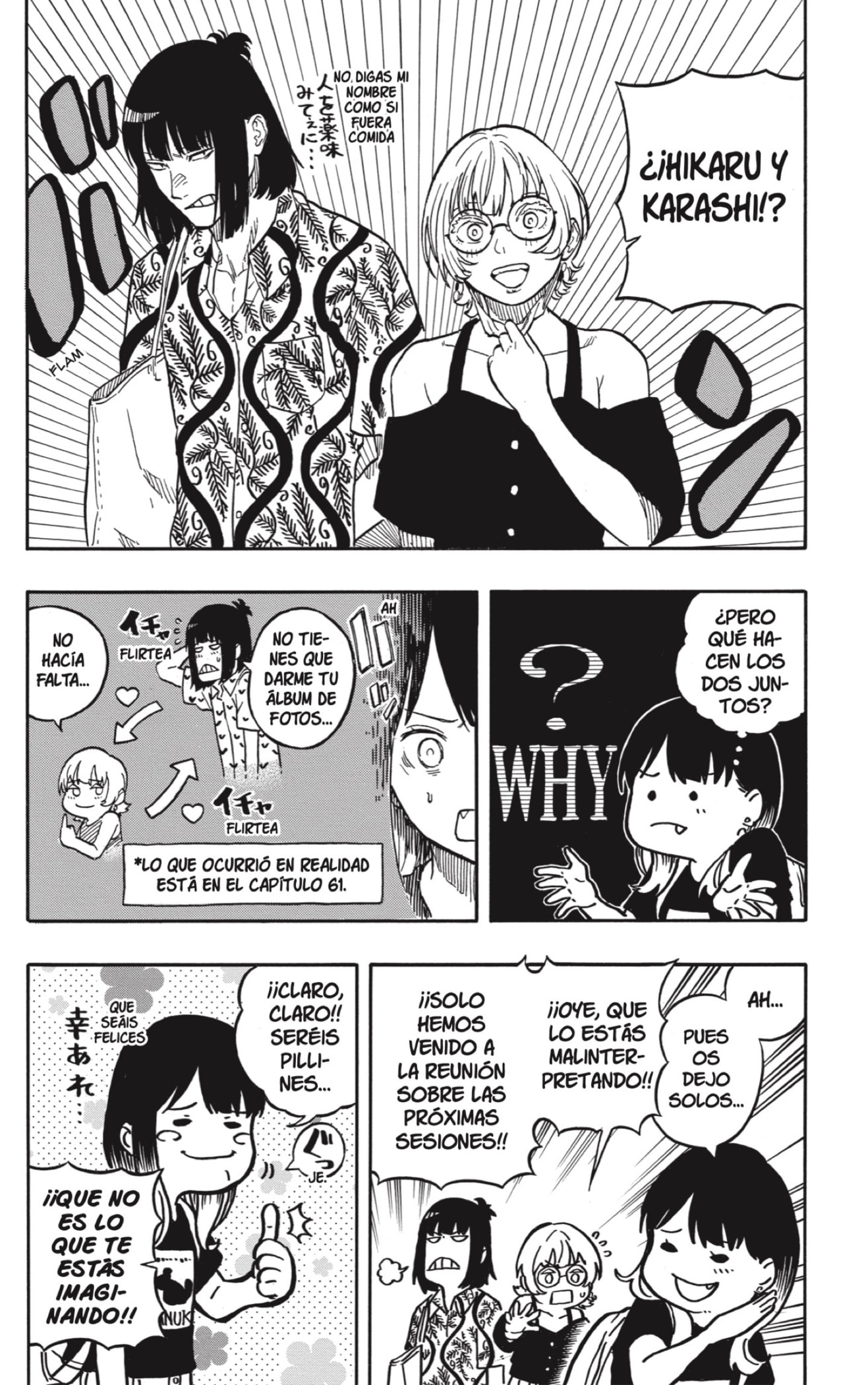 Akane-banashi Capitulo 119: Una Rakugoka Completa página 14