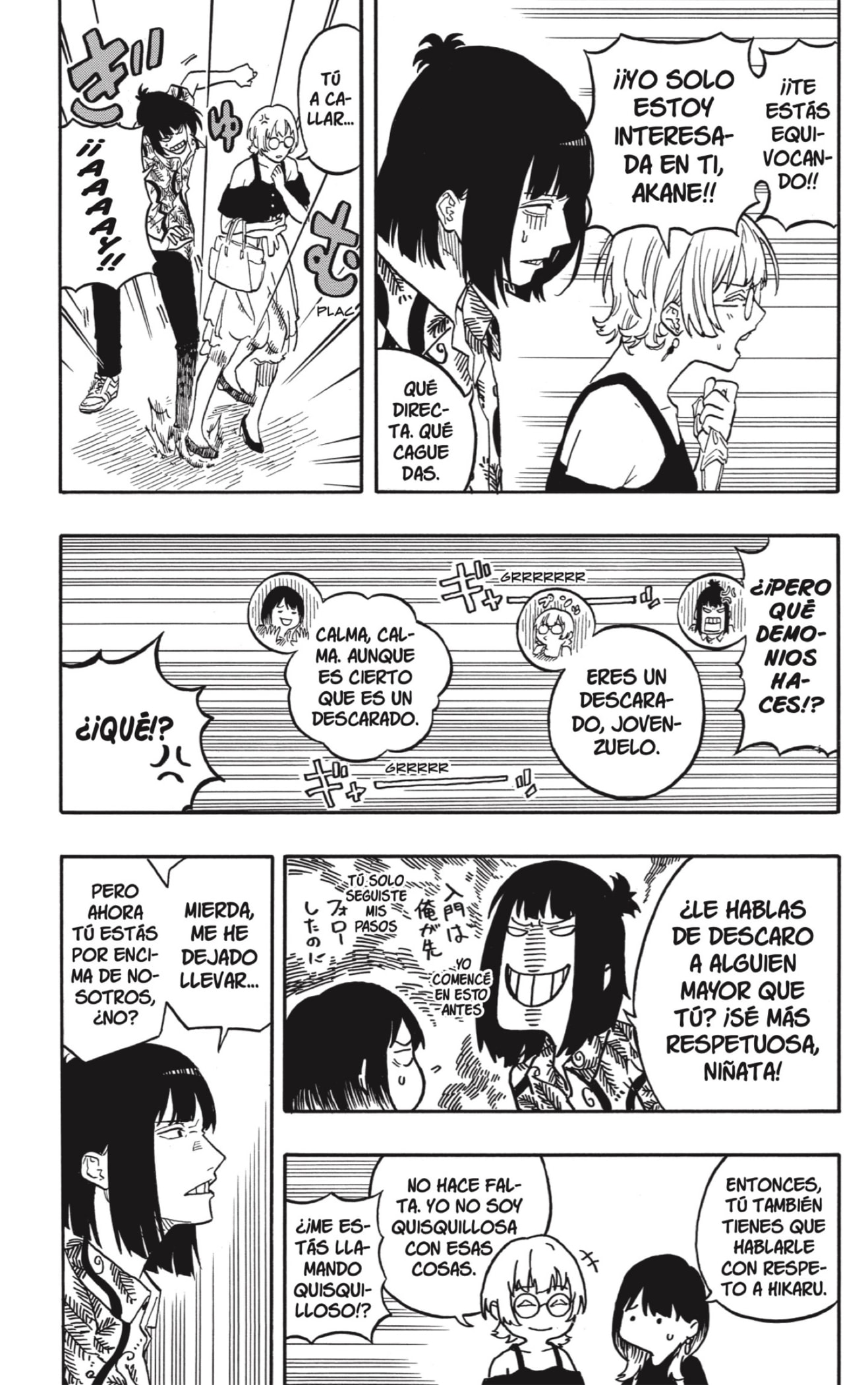 Akane-banashi Capitulo 119: Una Rakugoka Completa página 15