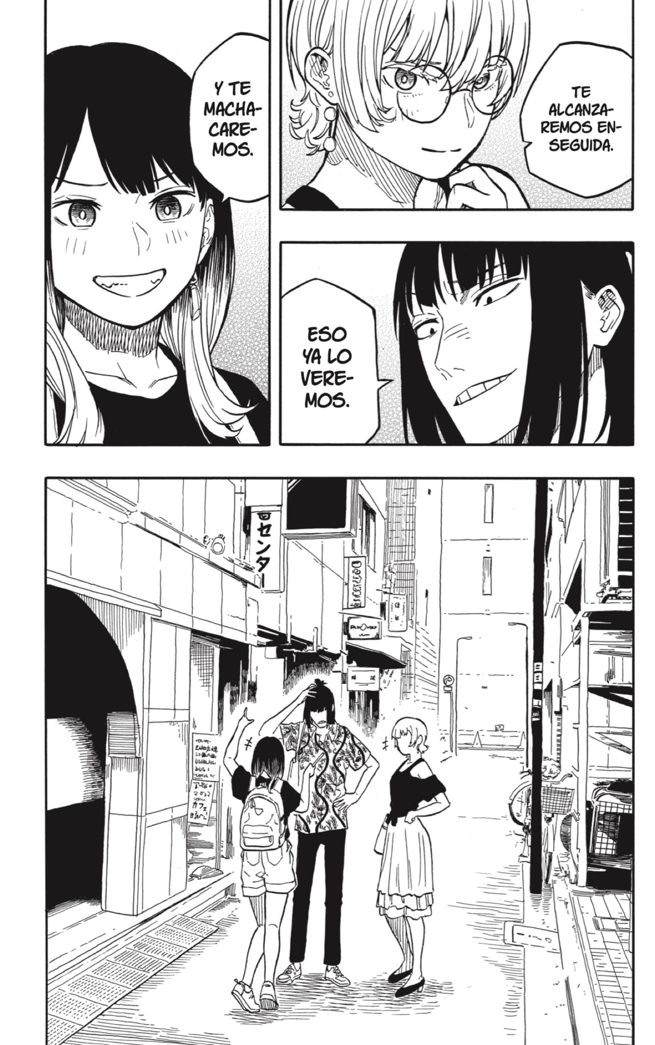 Akane-banashi Capitulo 119: Una Rakugoka Completa página 17