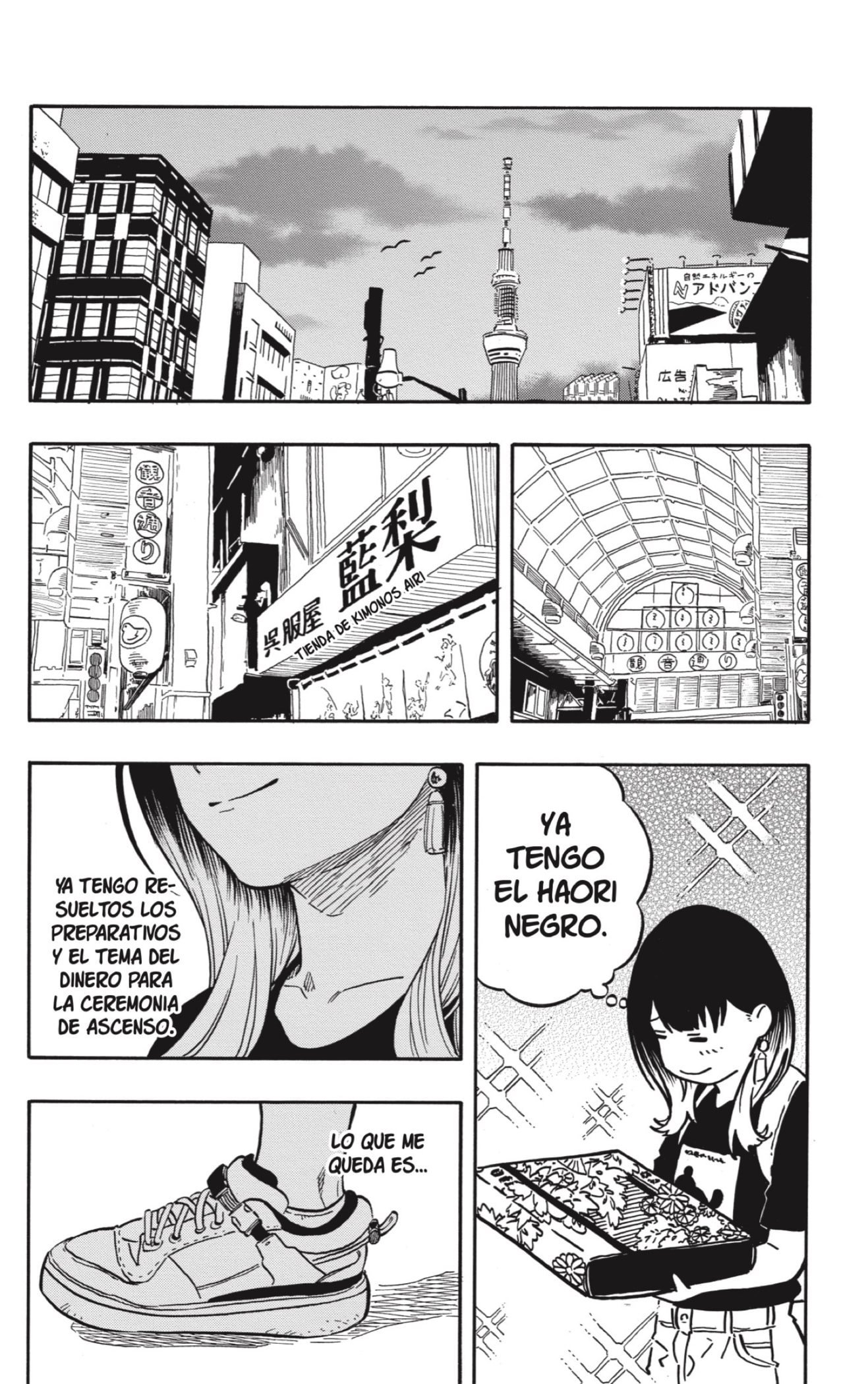 Akane-banashi Capitulo 119: Una Rakugoka Completa página 18