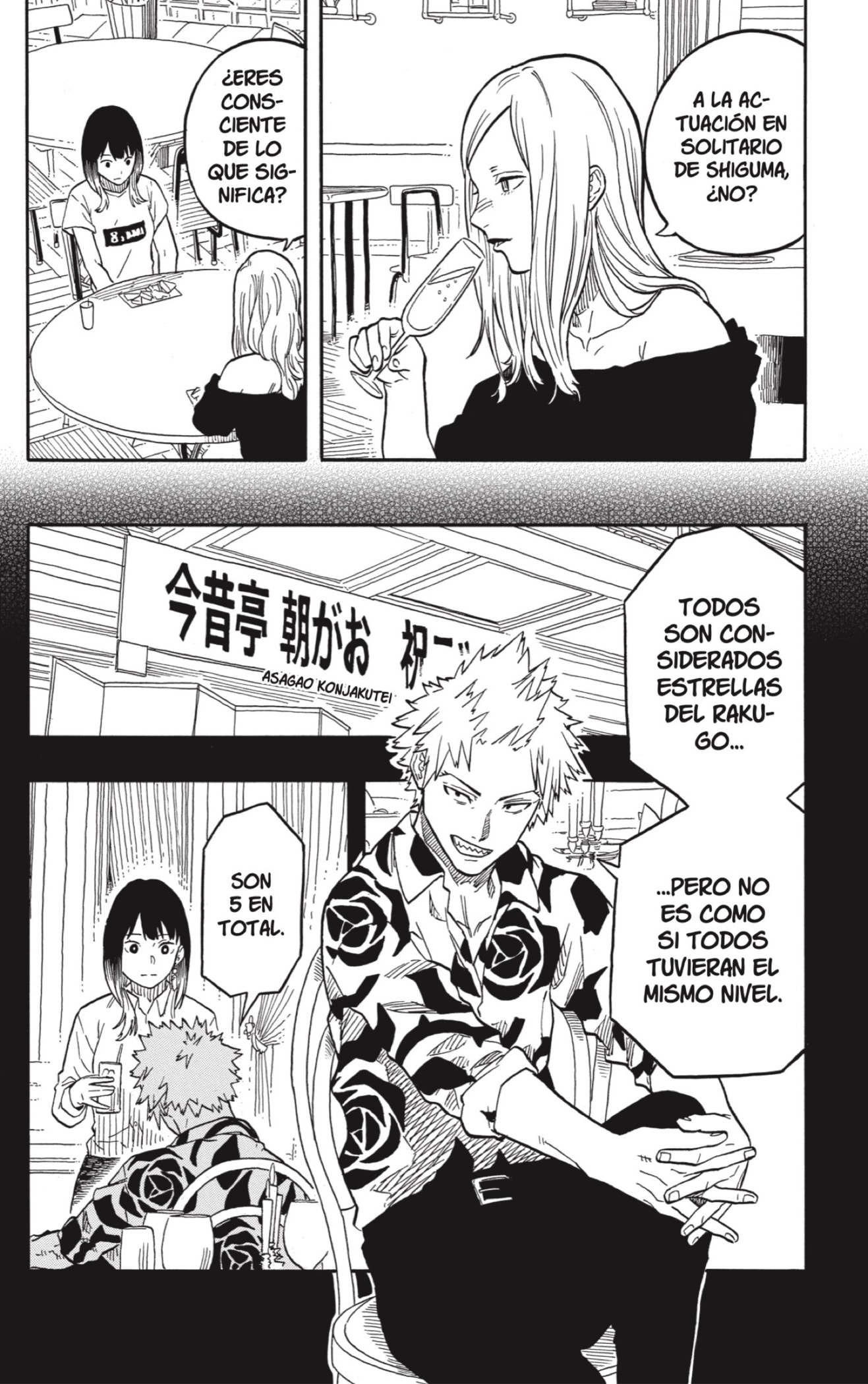 Akane-banashi Capitulo 119: Una Rakugoka Completa página 2