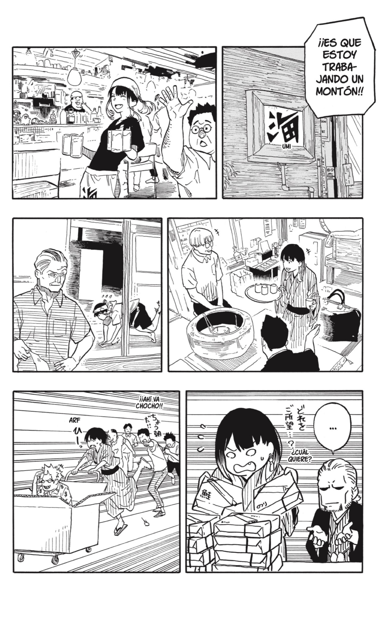 Akane-banashi Capitulo 119: Una Rakugoka Completa página 6