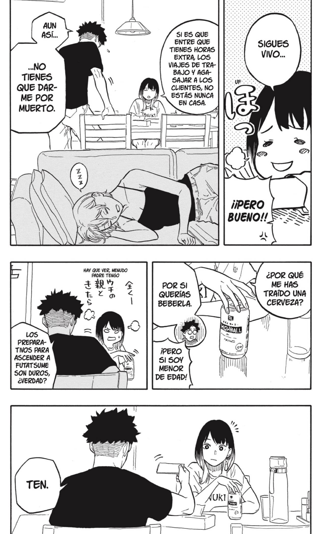Akane-banashi Capitulo 119: Una Rakugoka Completa página 8