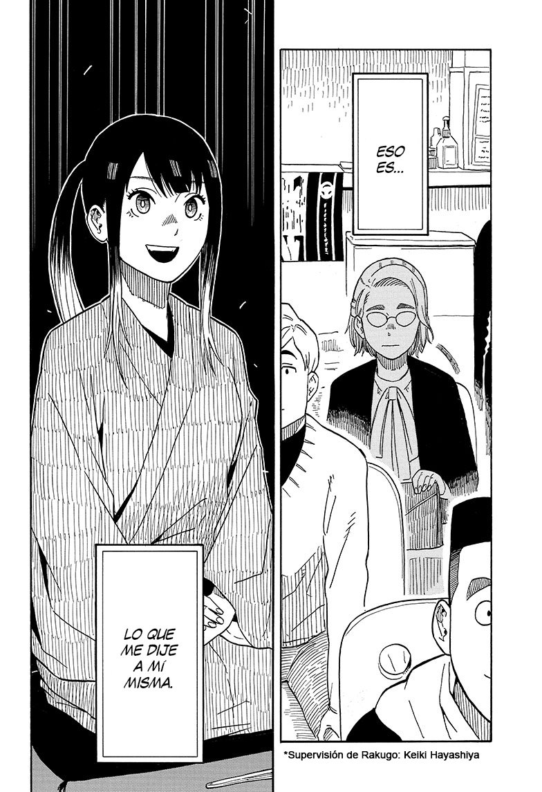 Akane-banashi Capitulo 12: La soñadora página 5
