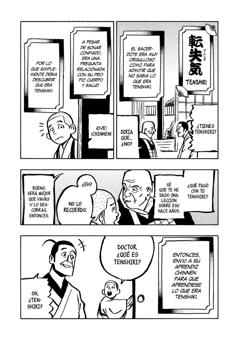 Akane-banashi Capitulo 12: La soñadora página 8