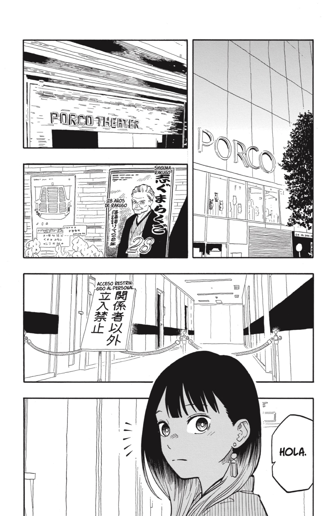 Akane-banashi Capitulo 120: Recorrer el Camino página 13