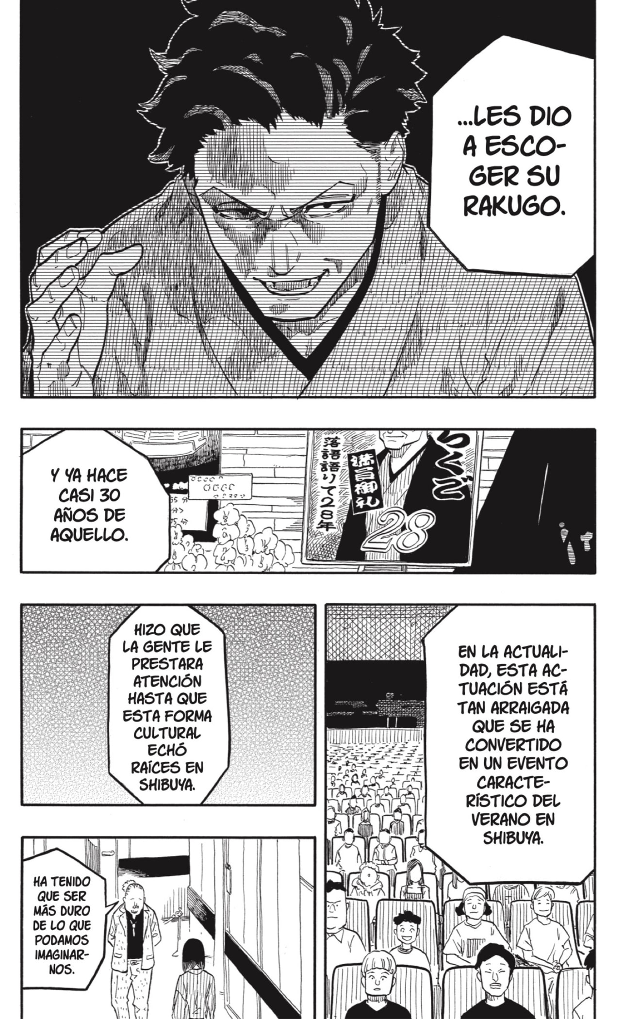 Akane-banashi Capitulo 120: Recorrer el Camino página 16