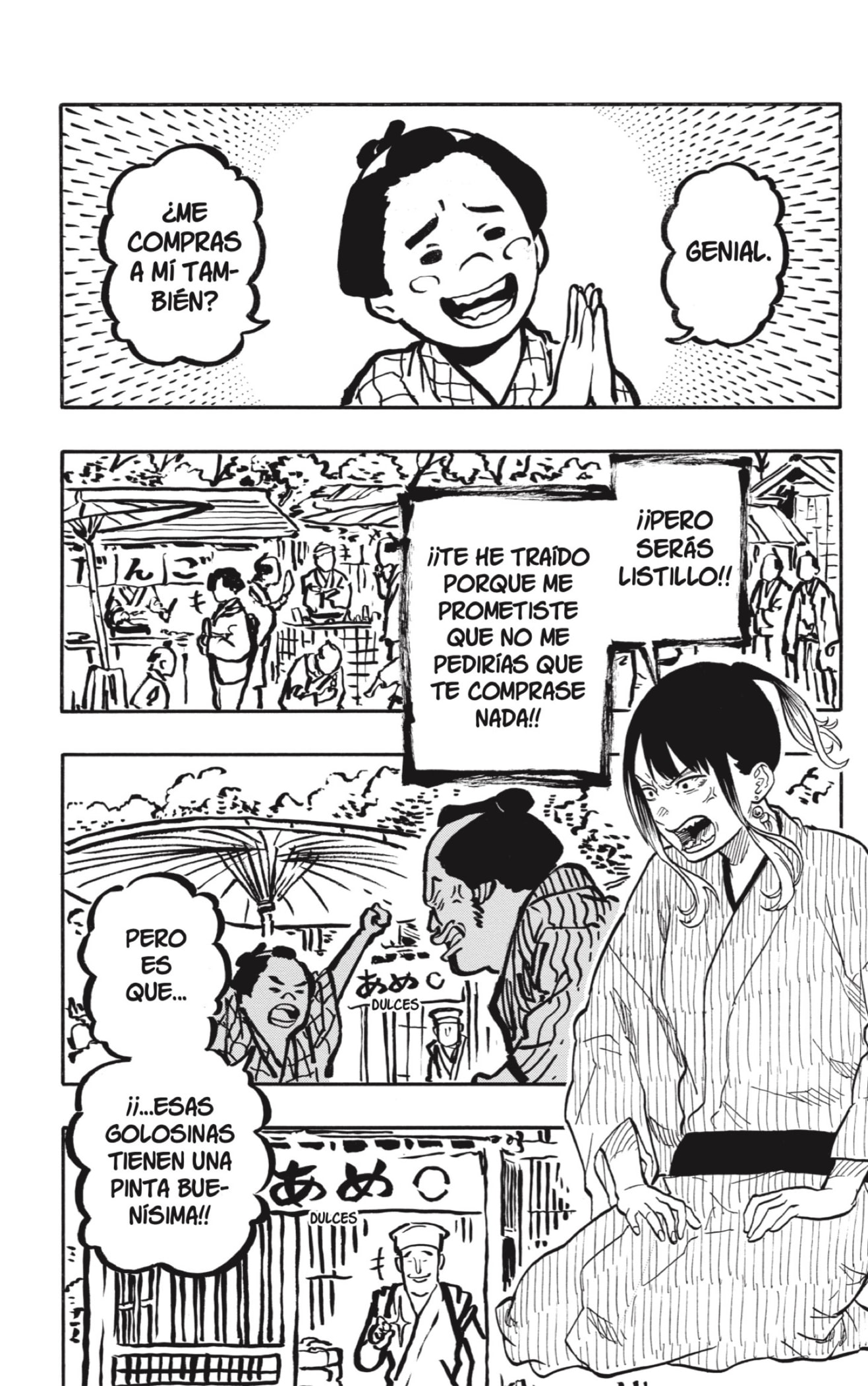 Akane-banashi Capitulo 121: Gracias a mi Maestro página 13