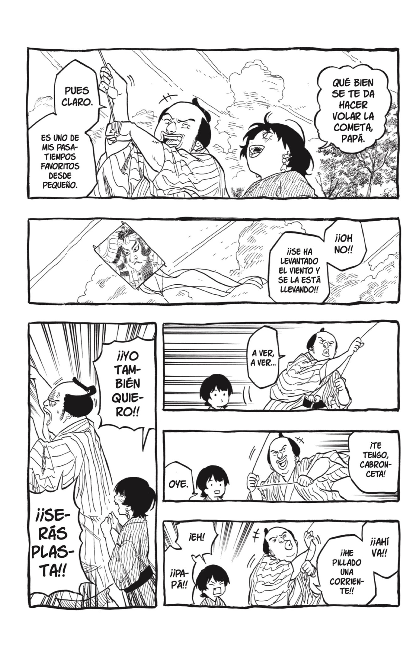 Akane-banashi Capitulo 122: La Esencia de la Escuela Arakawa página 11