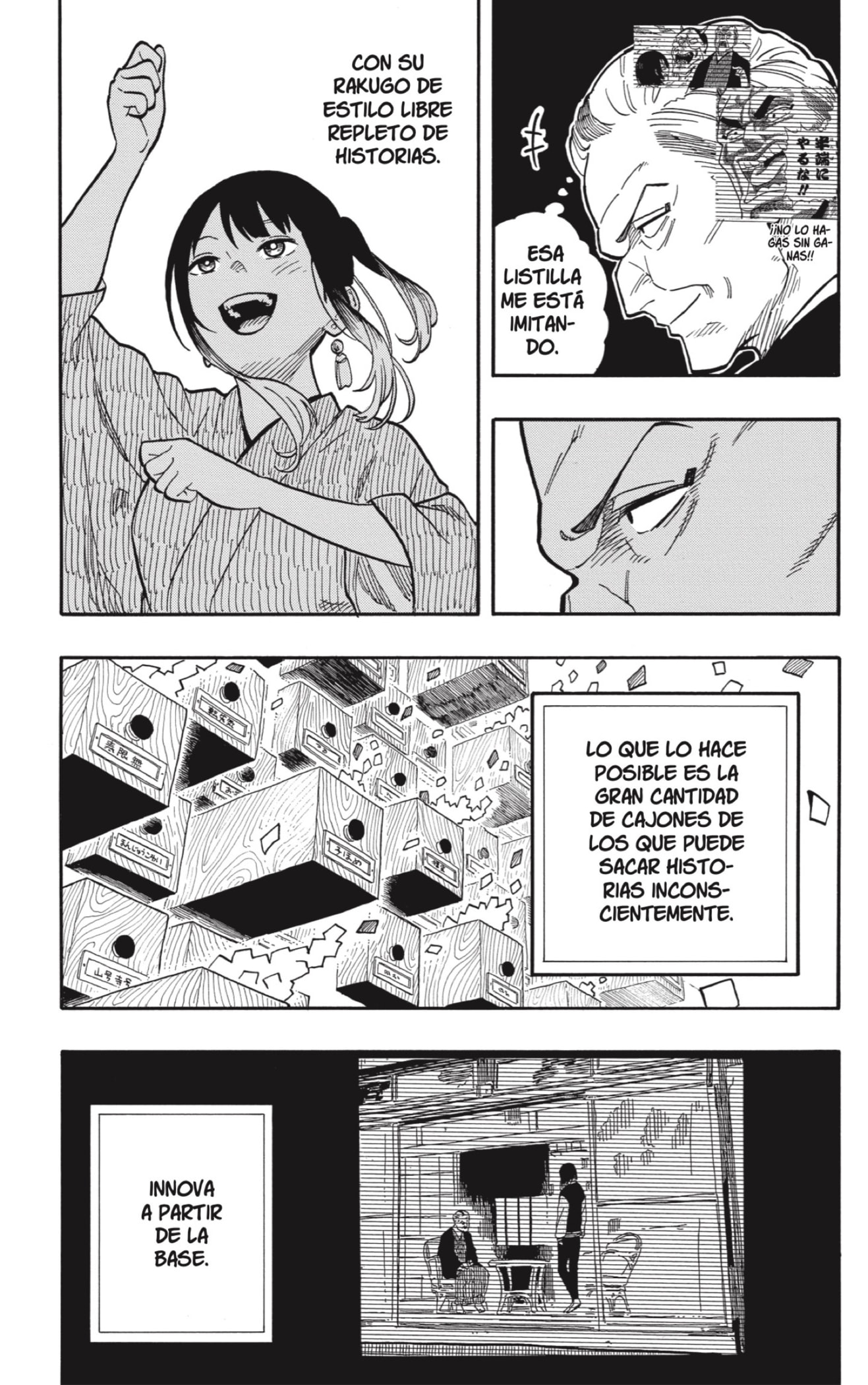 Akane-banashi Capitulo 122: La Esencia de la Escuela Arakawa página 13