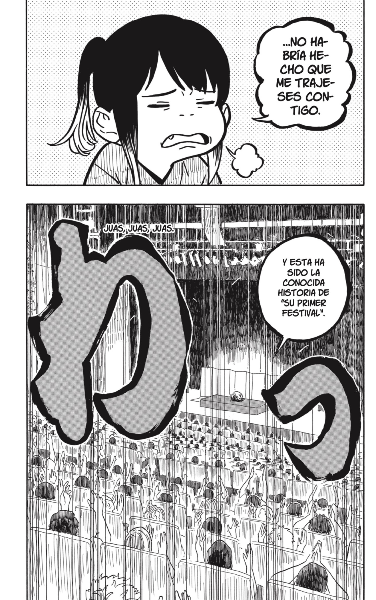 Akane-banashi Capitulo 122: La Esencia de la Escuela Arakawa página 15
