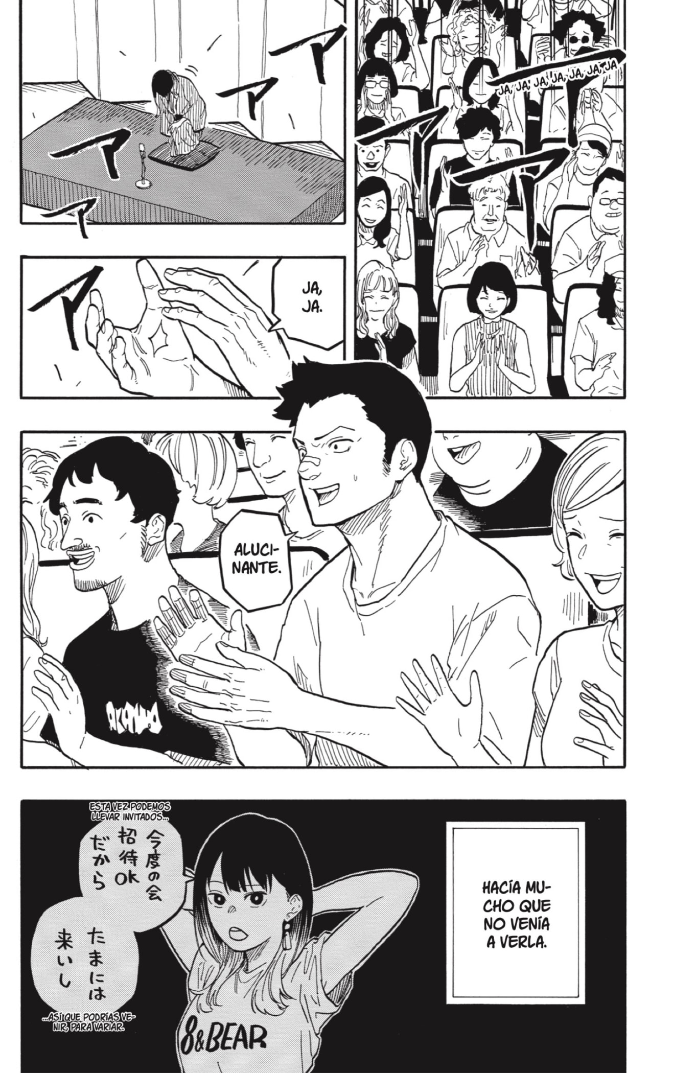 Akane-banashi Capitulo 122: La Esencia de la Escuela Arakawa página 16
