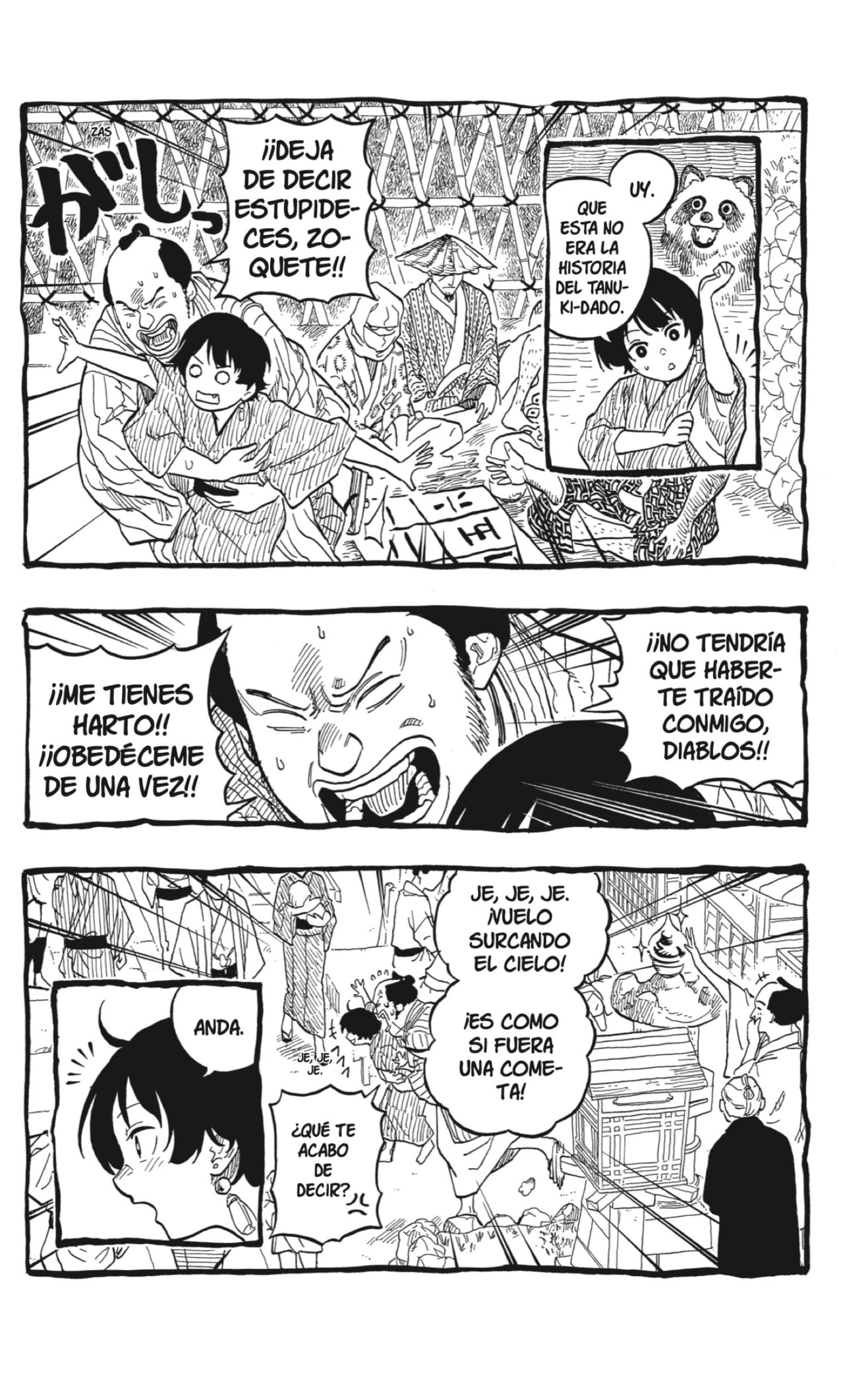 Akane-banashi Capitulo 122: La Esencia de la Escuela Arakawa página 6