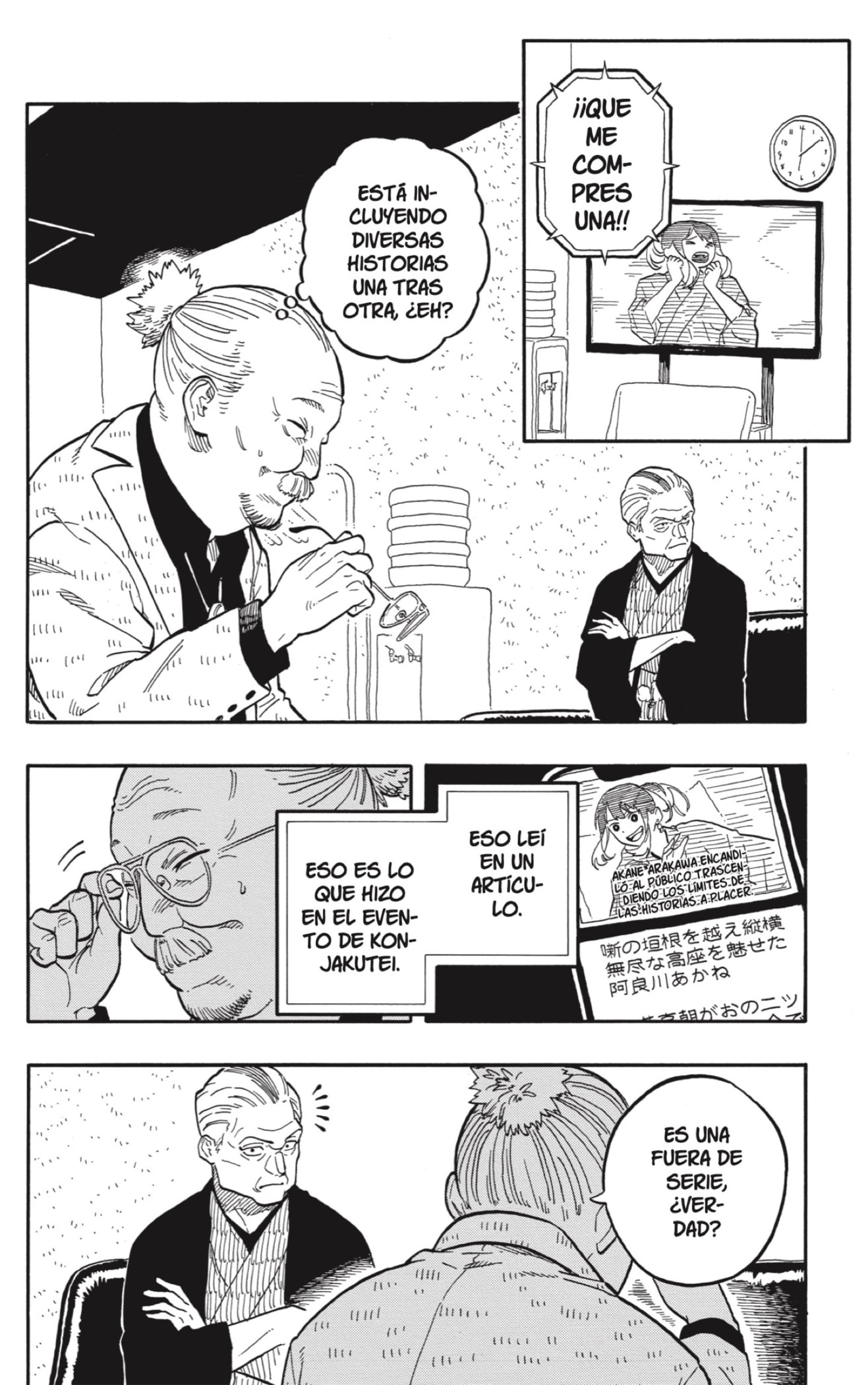 Akane-banashi Capitulo 122: La Esencia de la Escuela Arakawa página 8