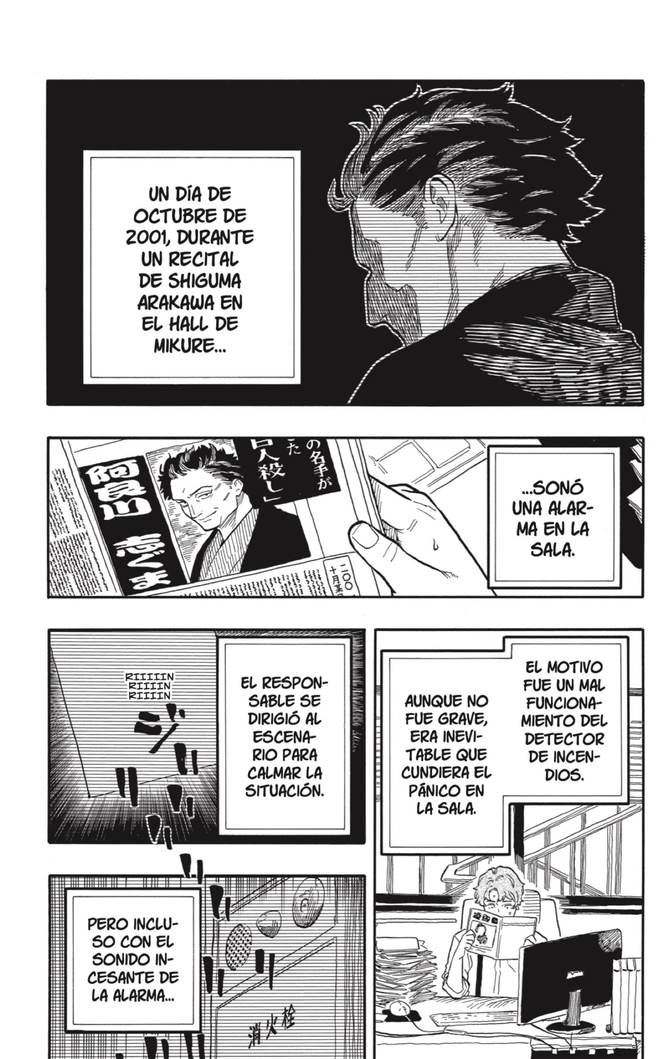 Akane-banashi Capitulo 123: Shiguma en el Escenario página 15