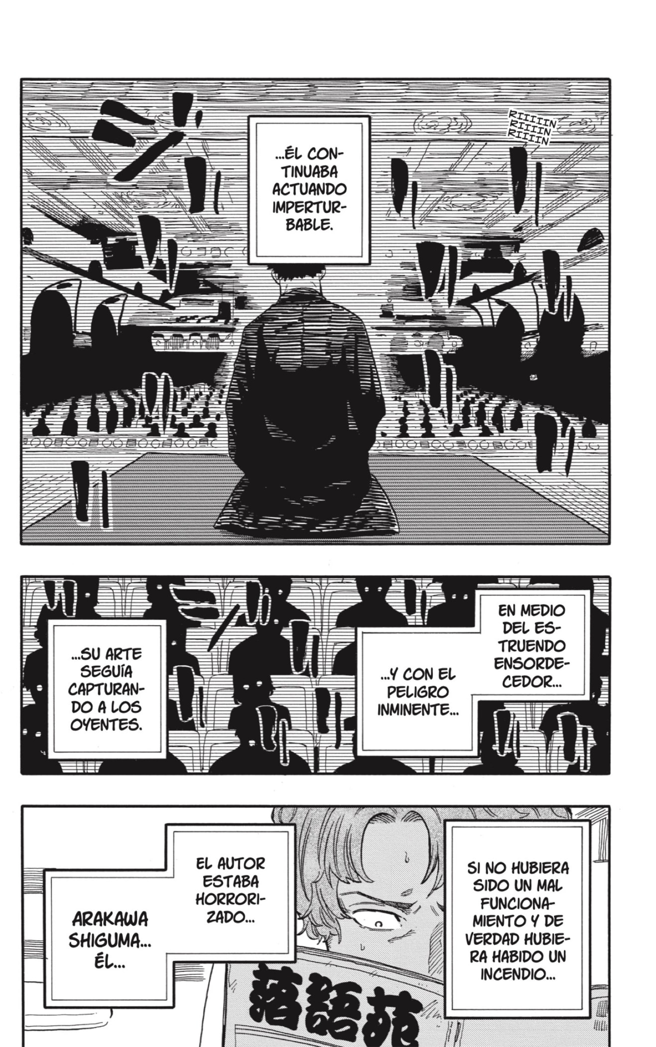 Akane-banashi Capitulo 123: Shiguma en el Escenario página 16