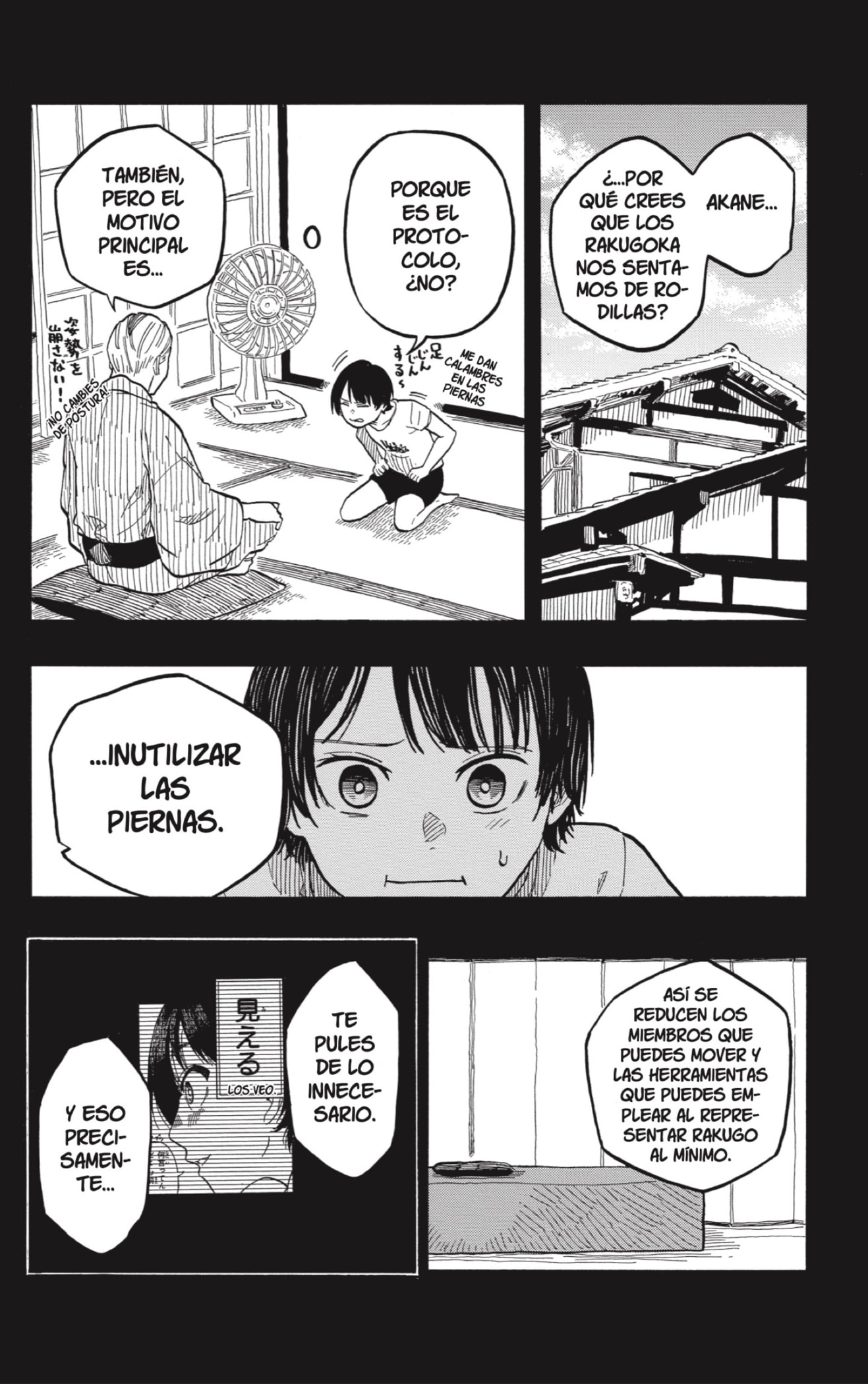 Akane-banashi Capitulo 124: Espacio para la Imaginación página 13