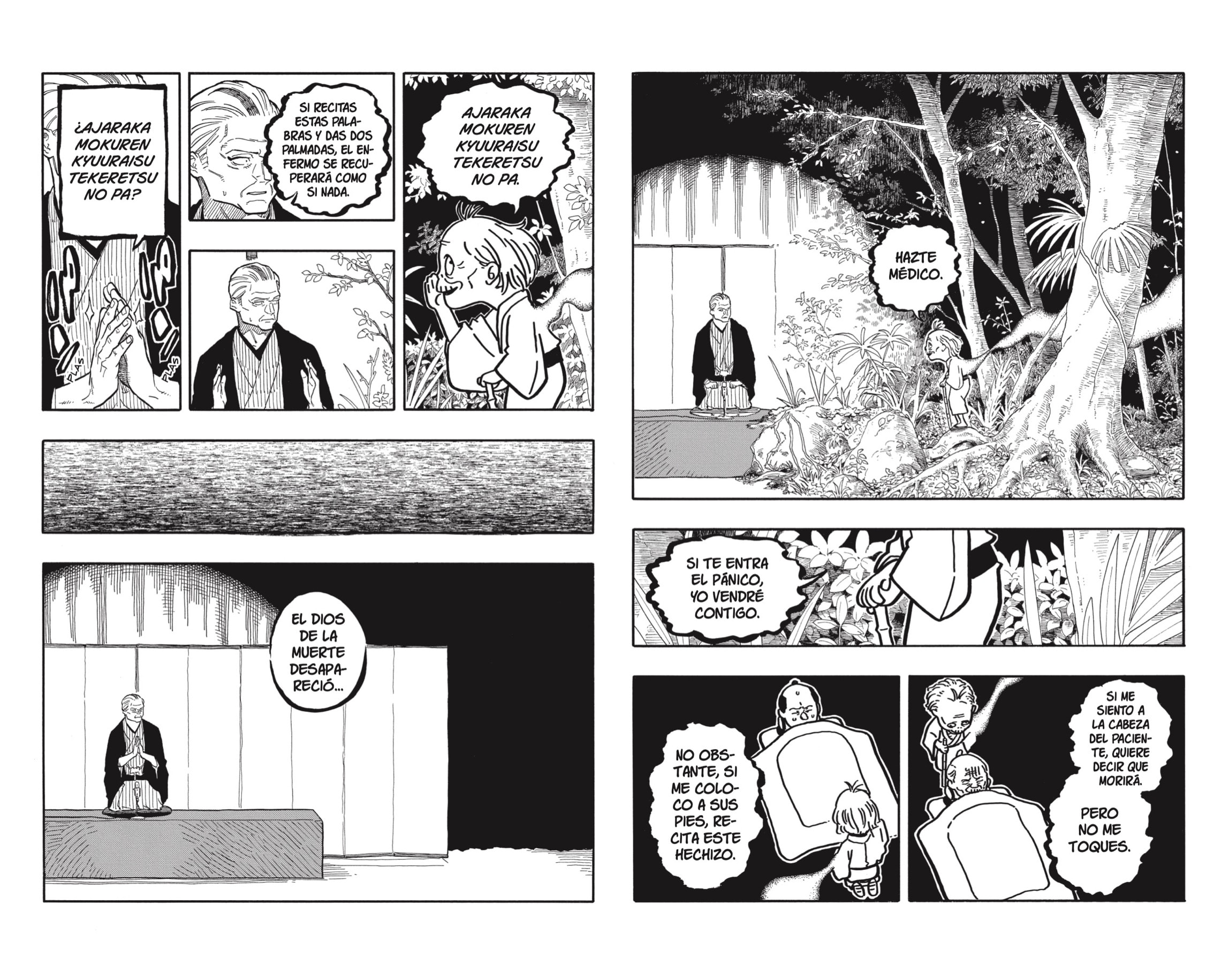 Akane-banashi Capitulo 124: Espacio para la Imaginación página 4