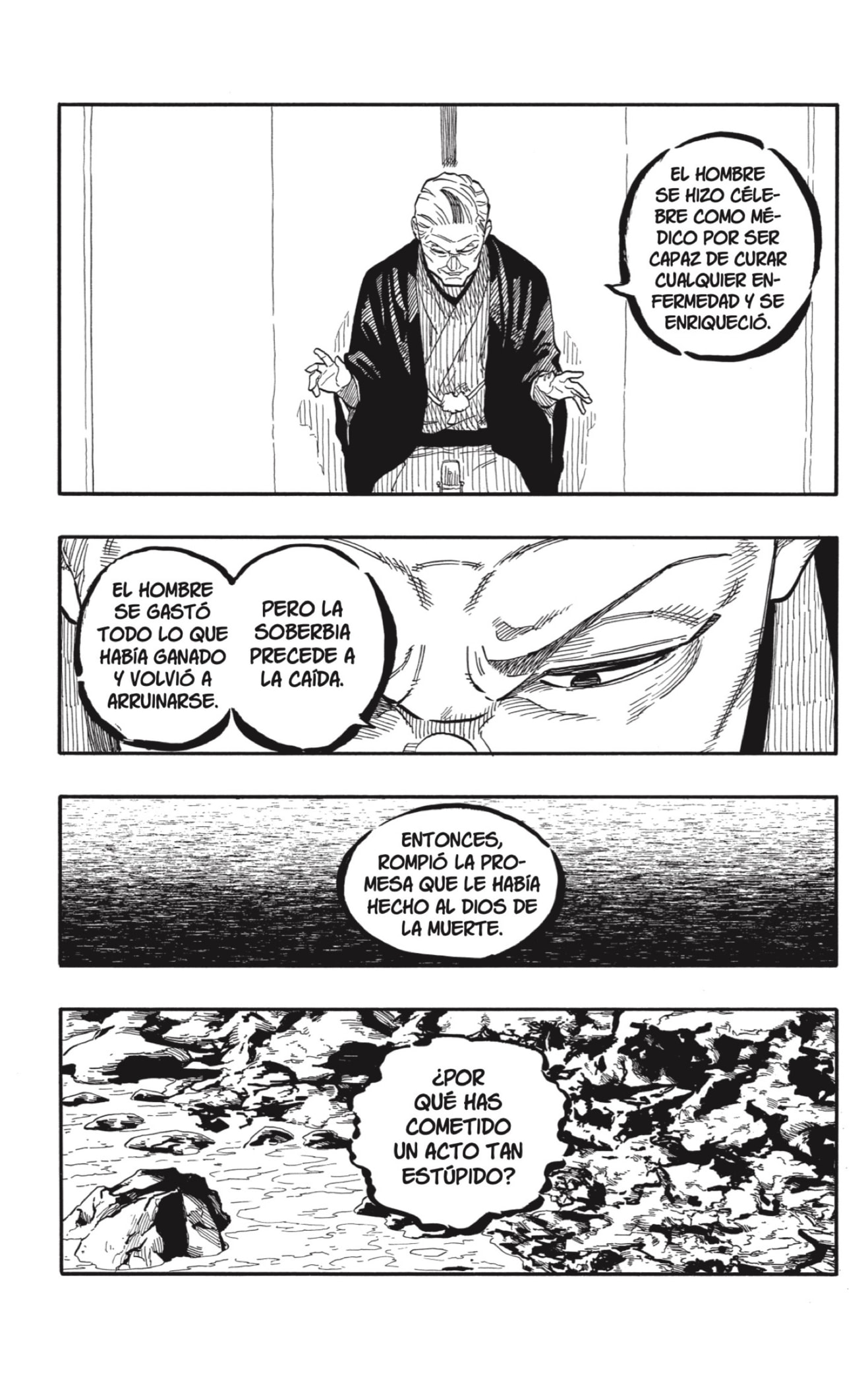Akane-banashi Capitulo 124: Espacio para la Imaginación página 6
