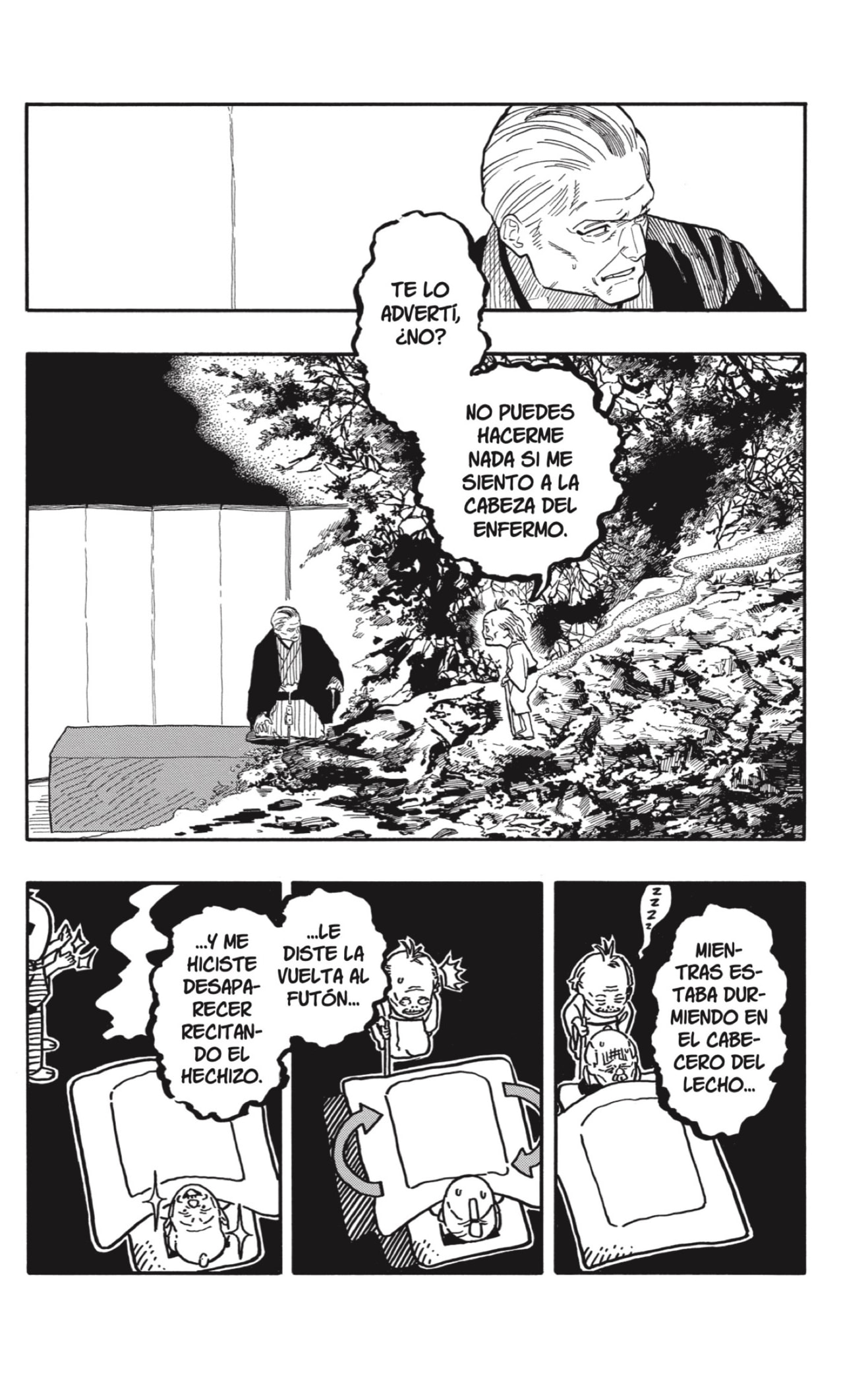 Akane-banashi Capitulo 124: Espacio para la Imaginación página 7