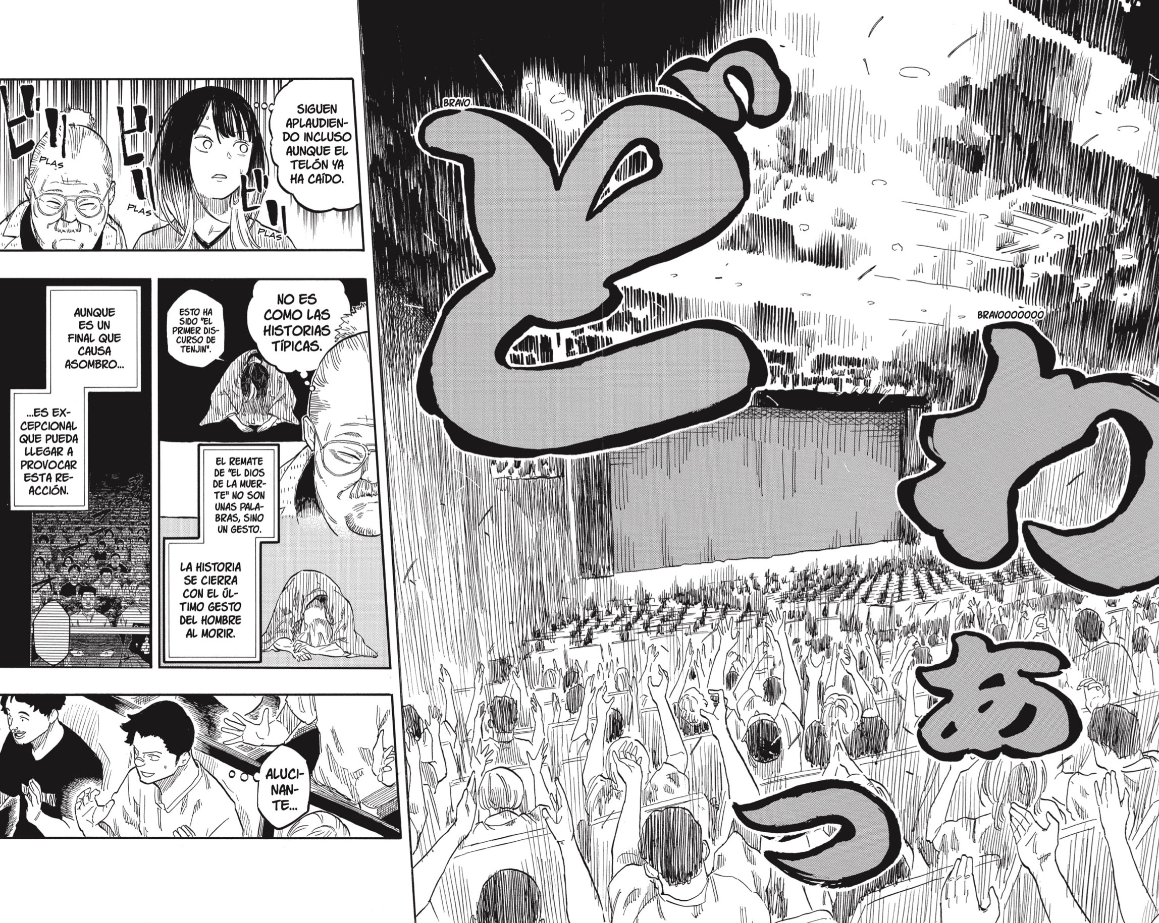 Akane-banashi Capitulo 125: La Belleza del Minimalismo página 15