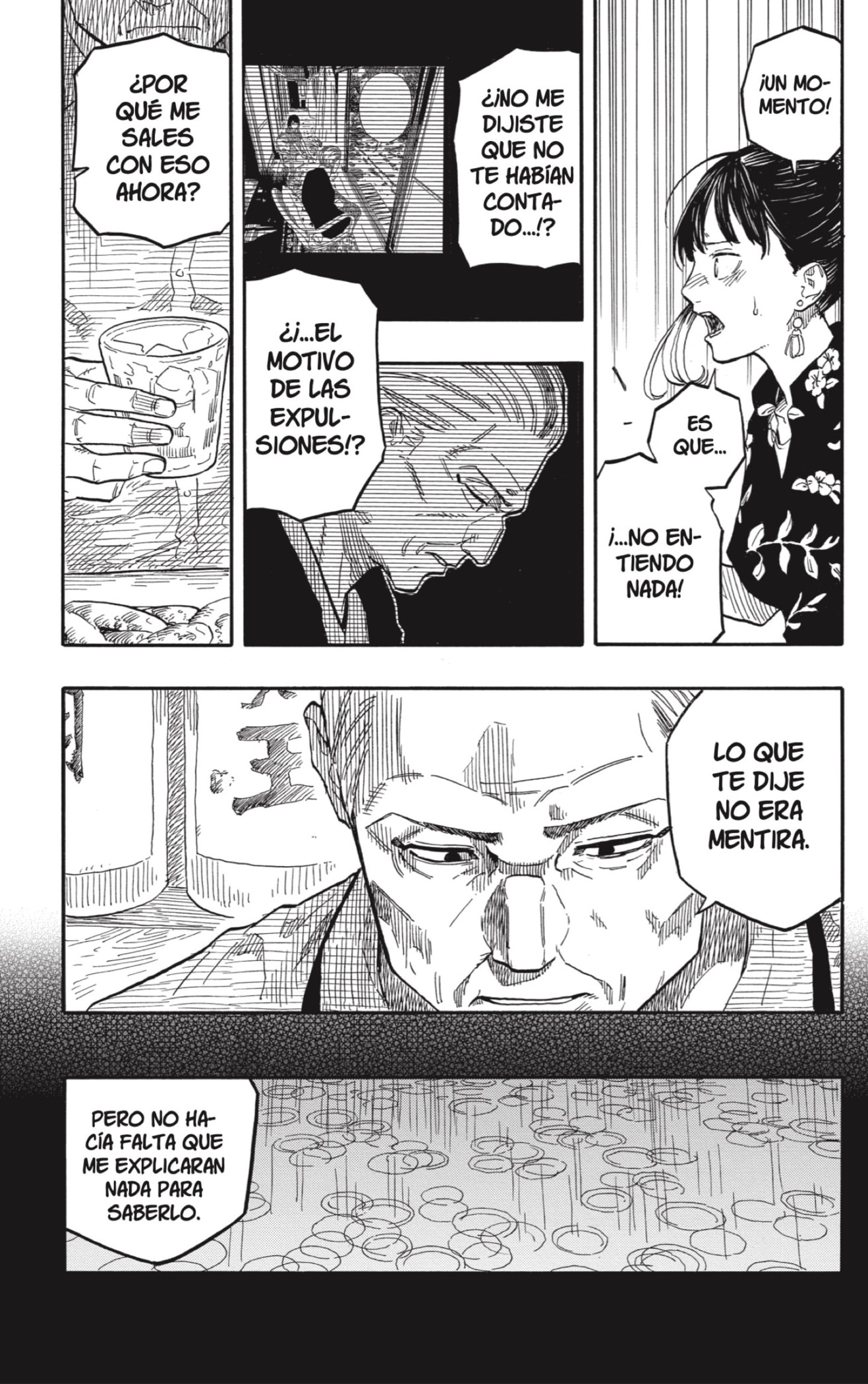 Akane-banashi Capitulo 126: Después de la Fiesta página 11
