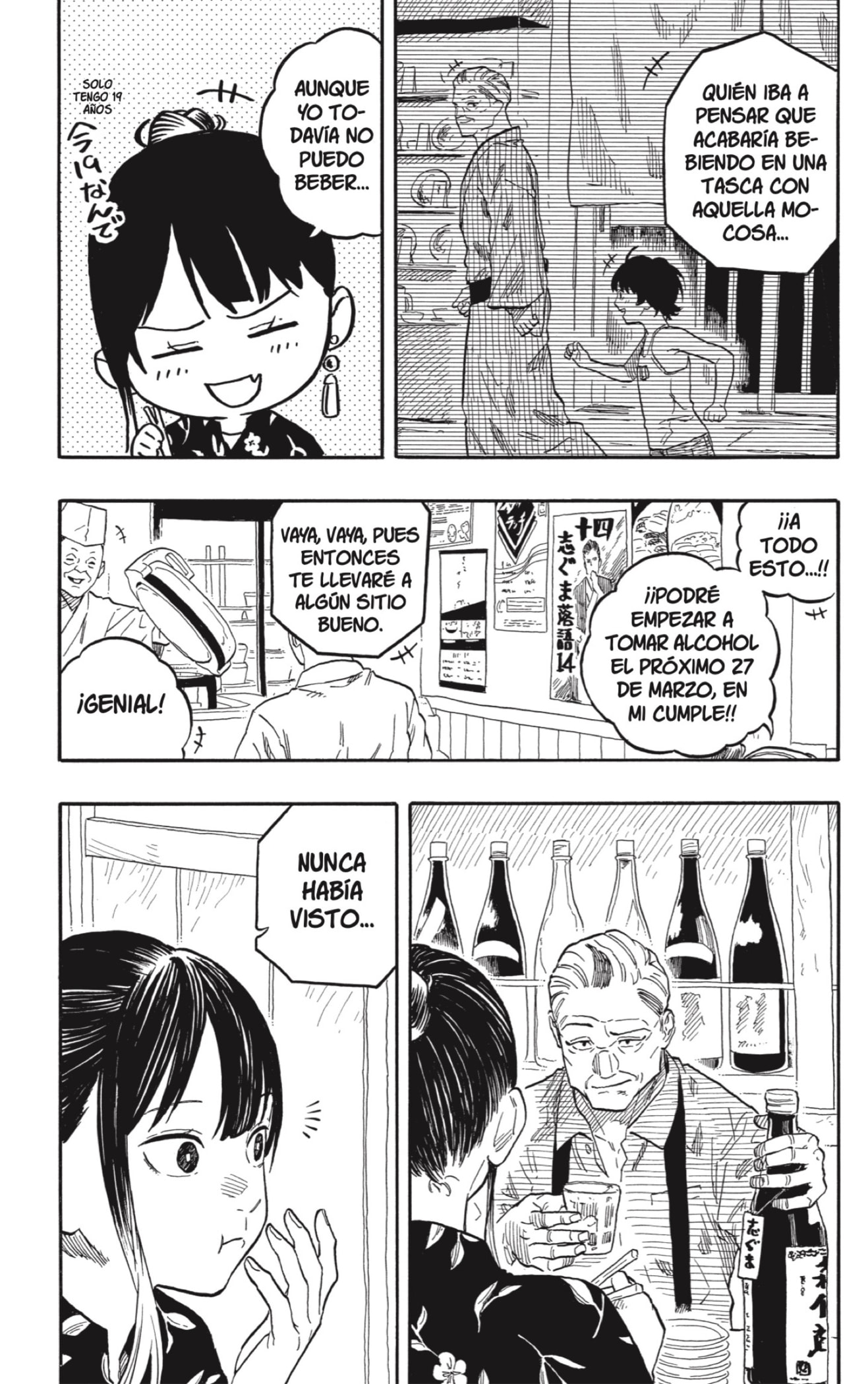 Akane-banashi Capitulo 126: Después de la Fiesta página 3