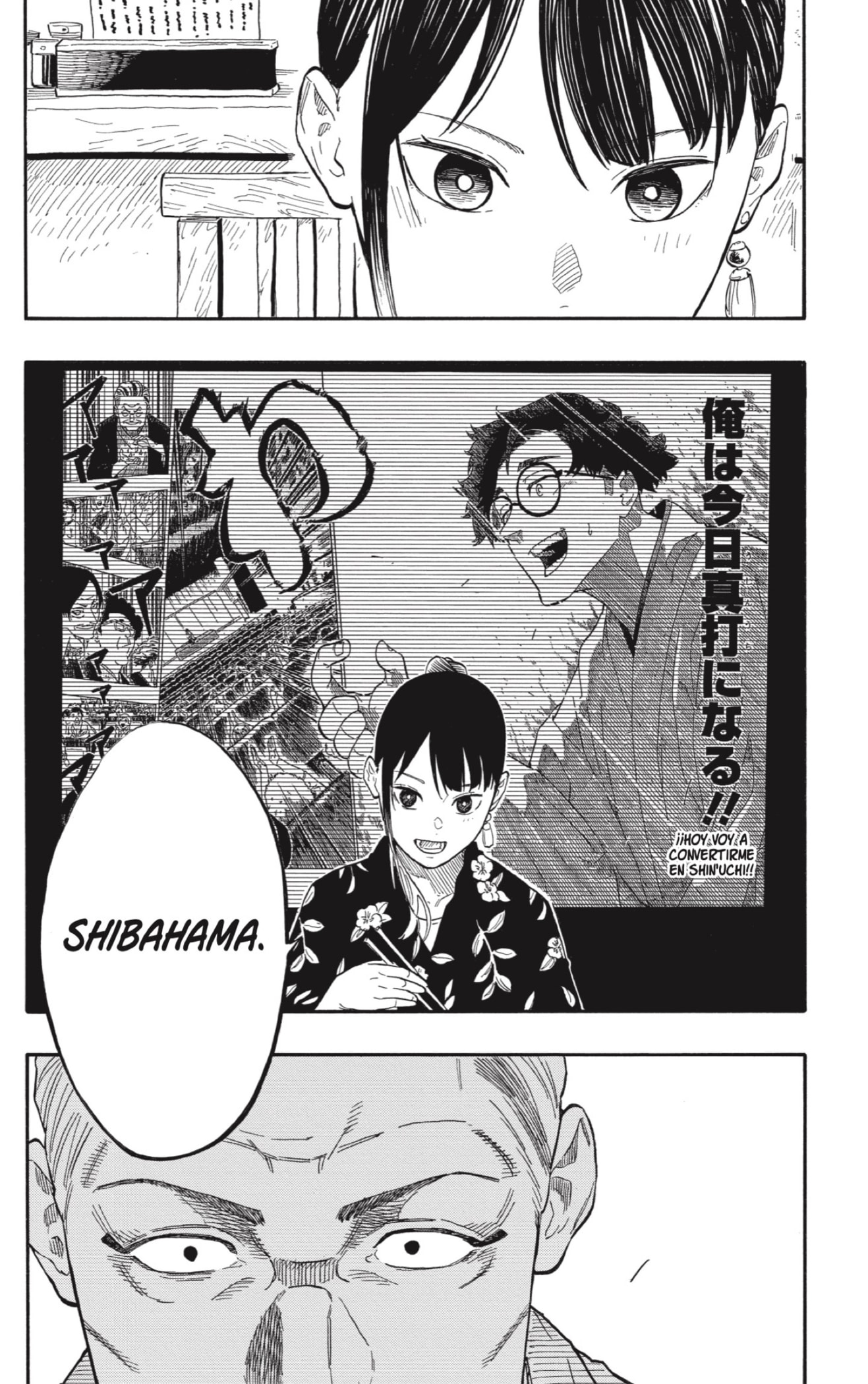 Akane-banashi Capitulo 126: Después de la Fiesta página 6