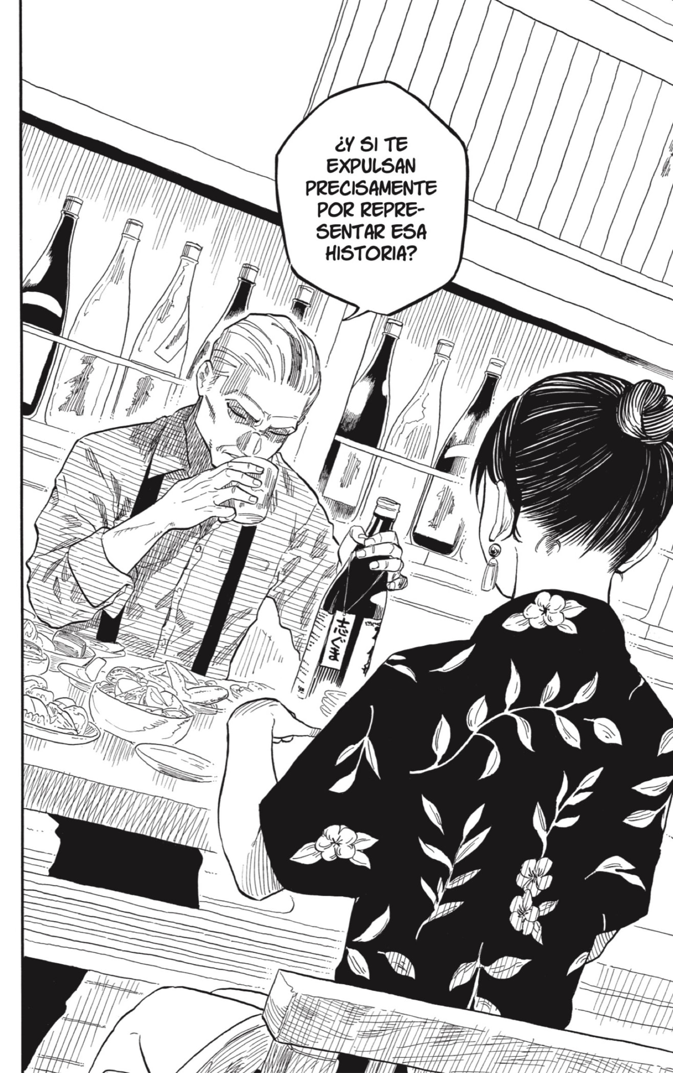 Akane-banashi Capitulo 126: Después de la Fiesta página 8