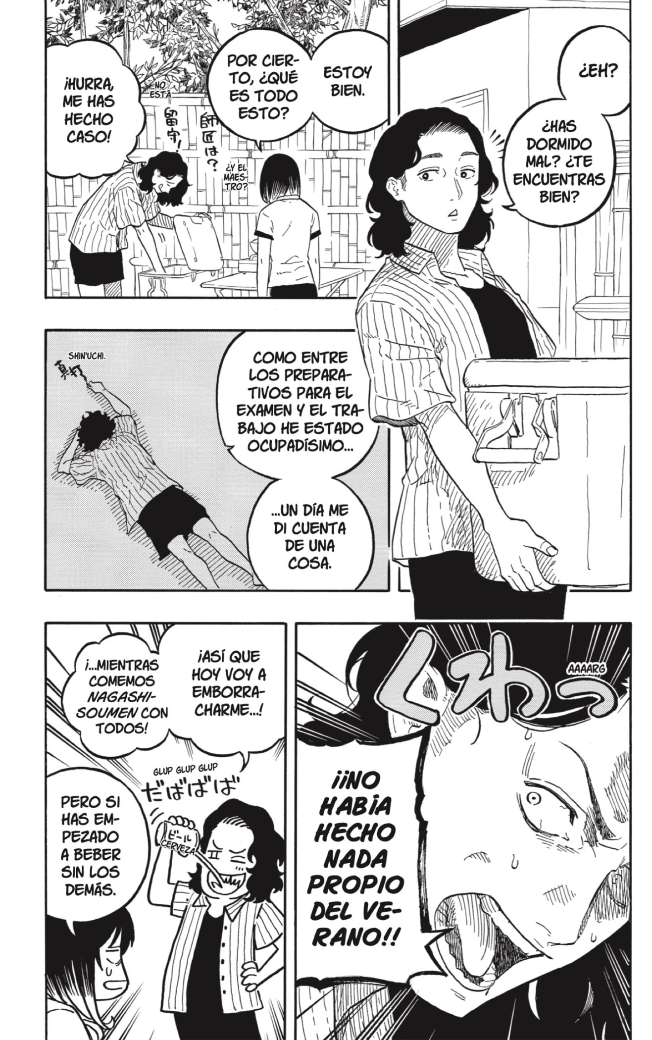 Akane-banashi Capitulo 127: Tarea Imposible página 7
