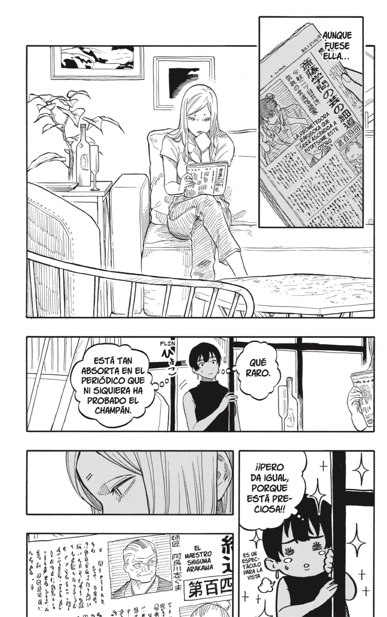 Akane-banashi Capitulo 128: Al fin es Hora página 14