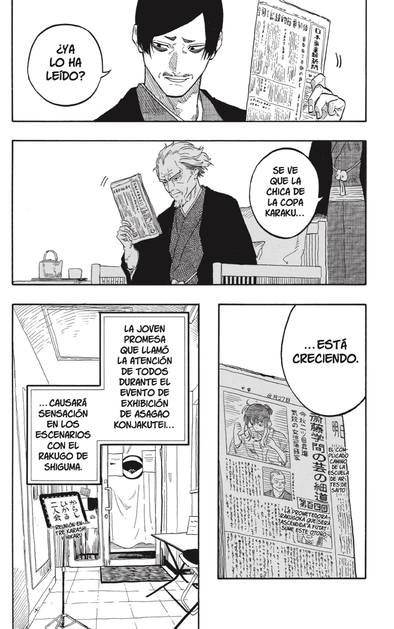 Akane-banashi Capitulo 128: Al fin es Hora página 5