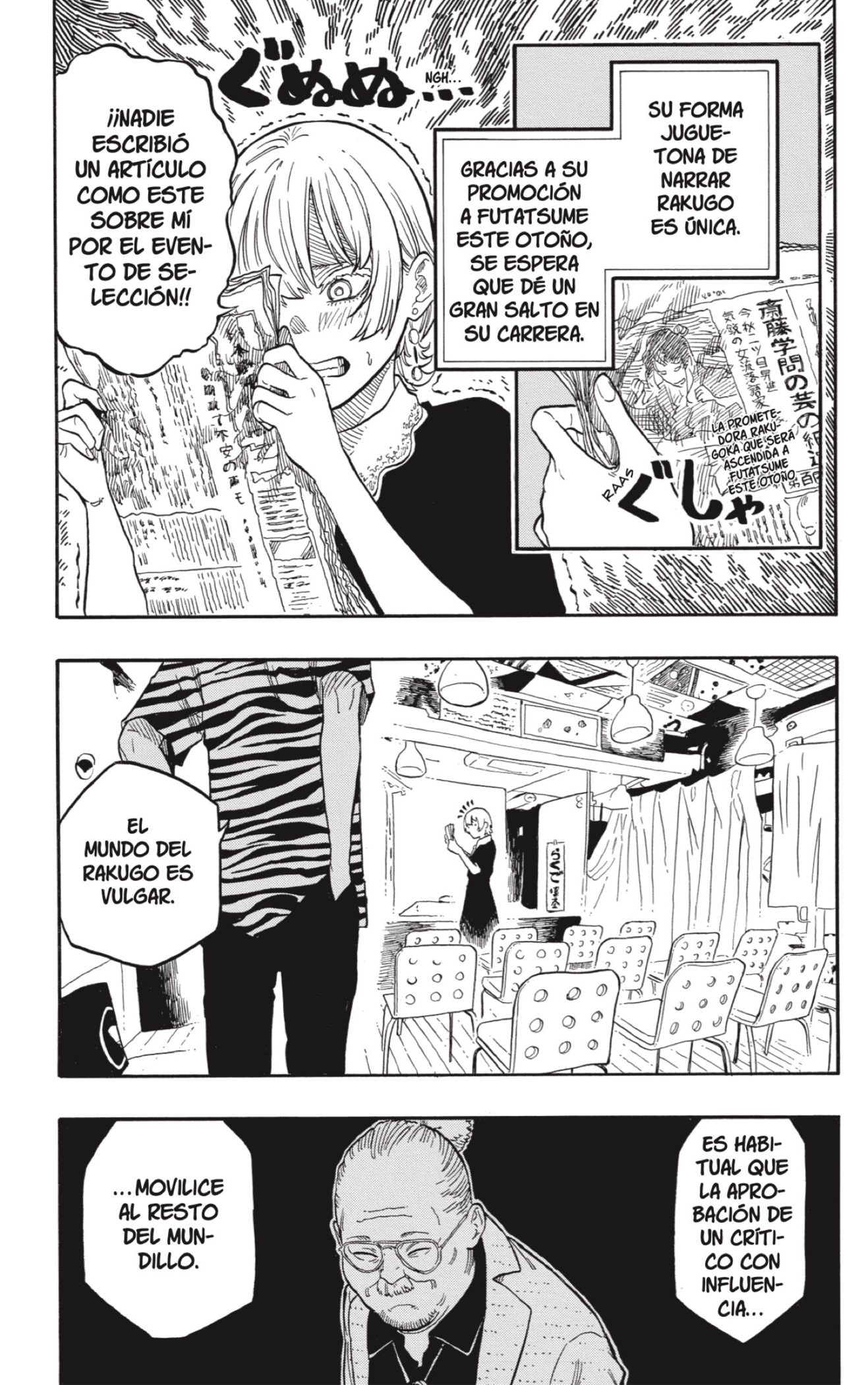 Akane-banashi Capitulo 128: Al fin es Hora página 6