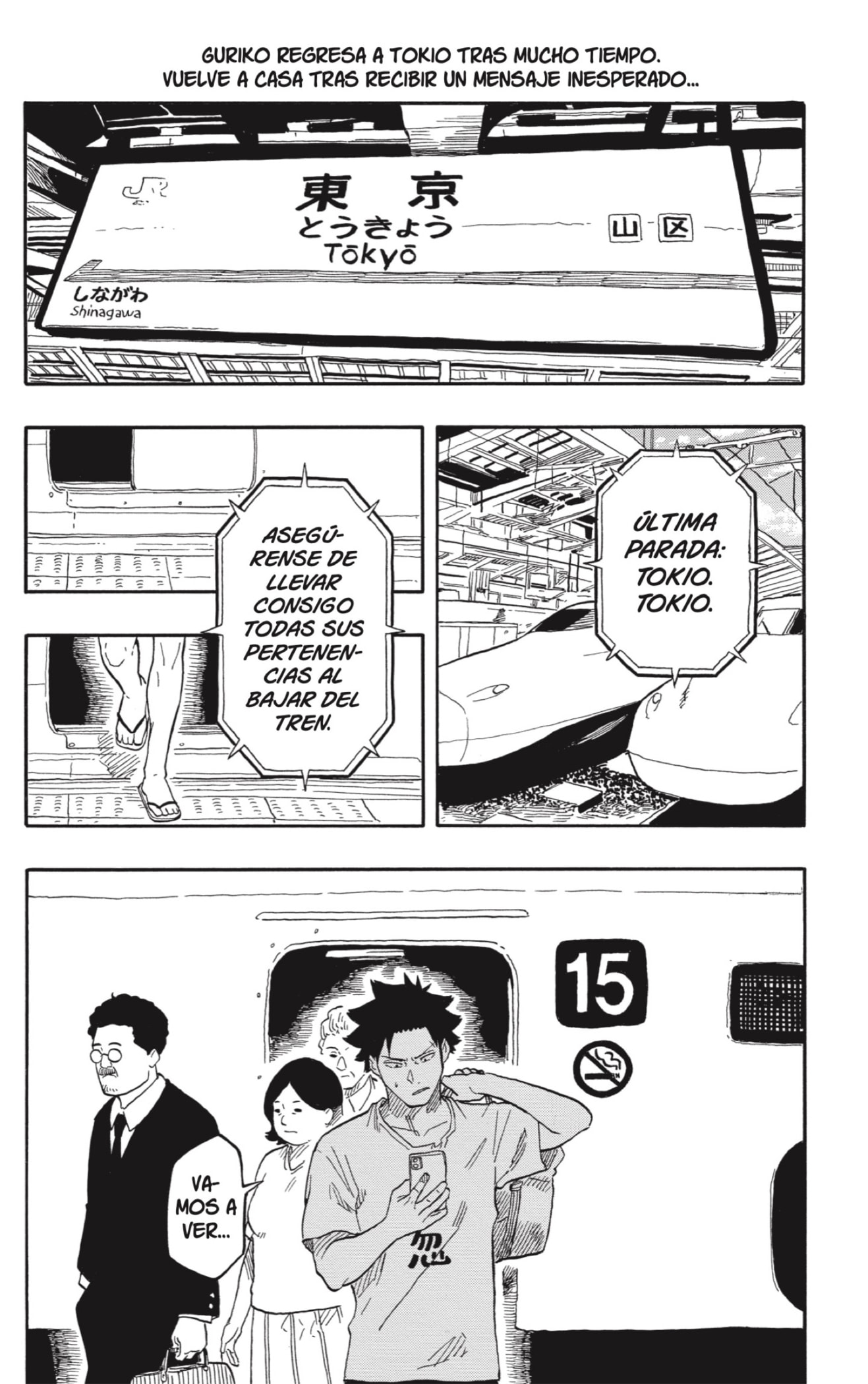 Akane-banashi Capitulo 130: Confuso página 2