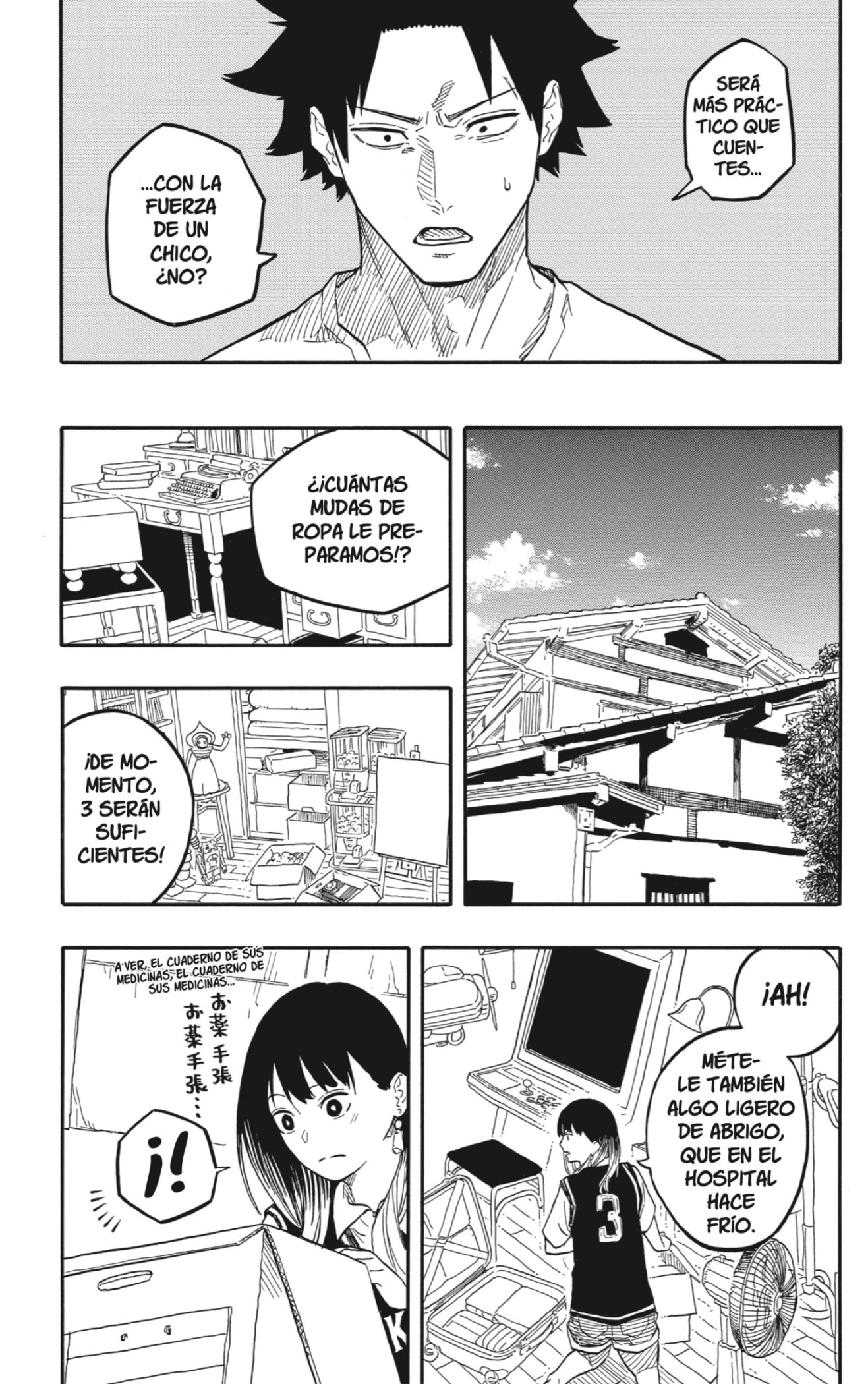 Akane-banashi Capitulo 130: Confuso página 7