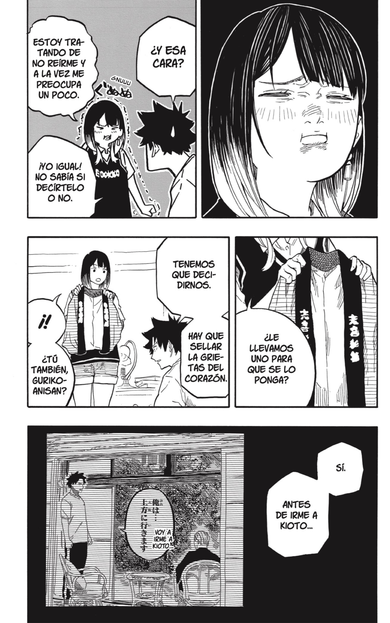 Akane-banashi Capitulo 130: Confuso página 9