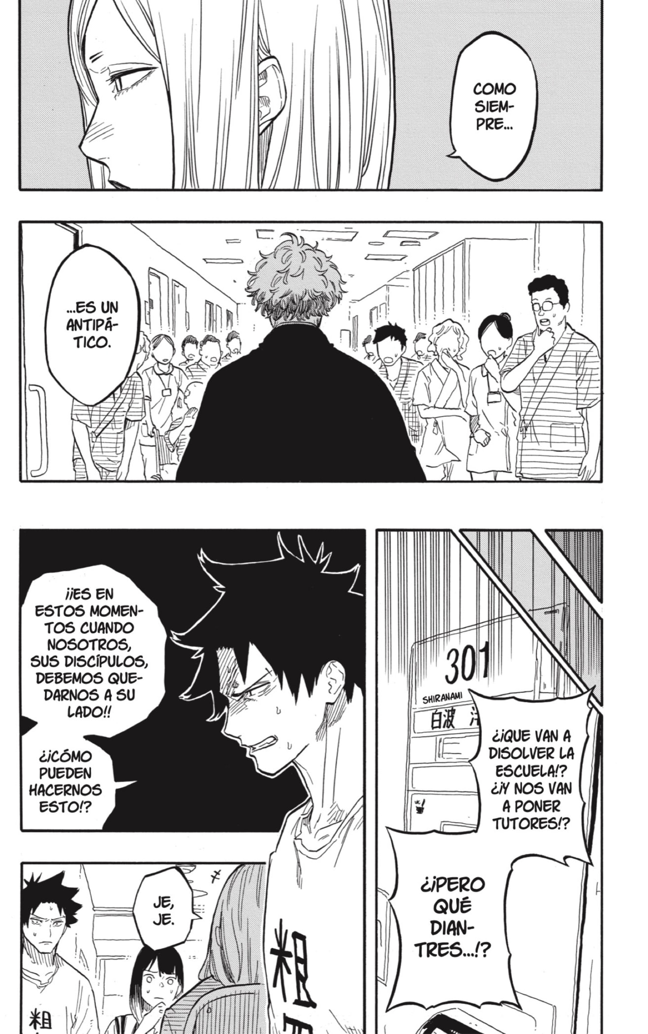 Akane-banashi Capitulo 131: Desmantelar página 12