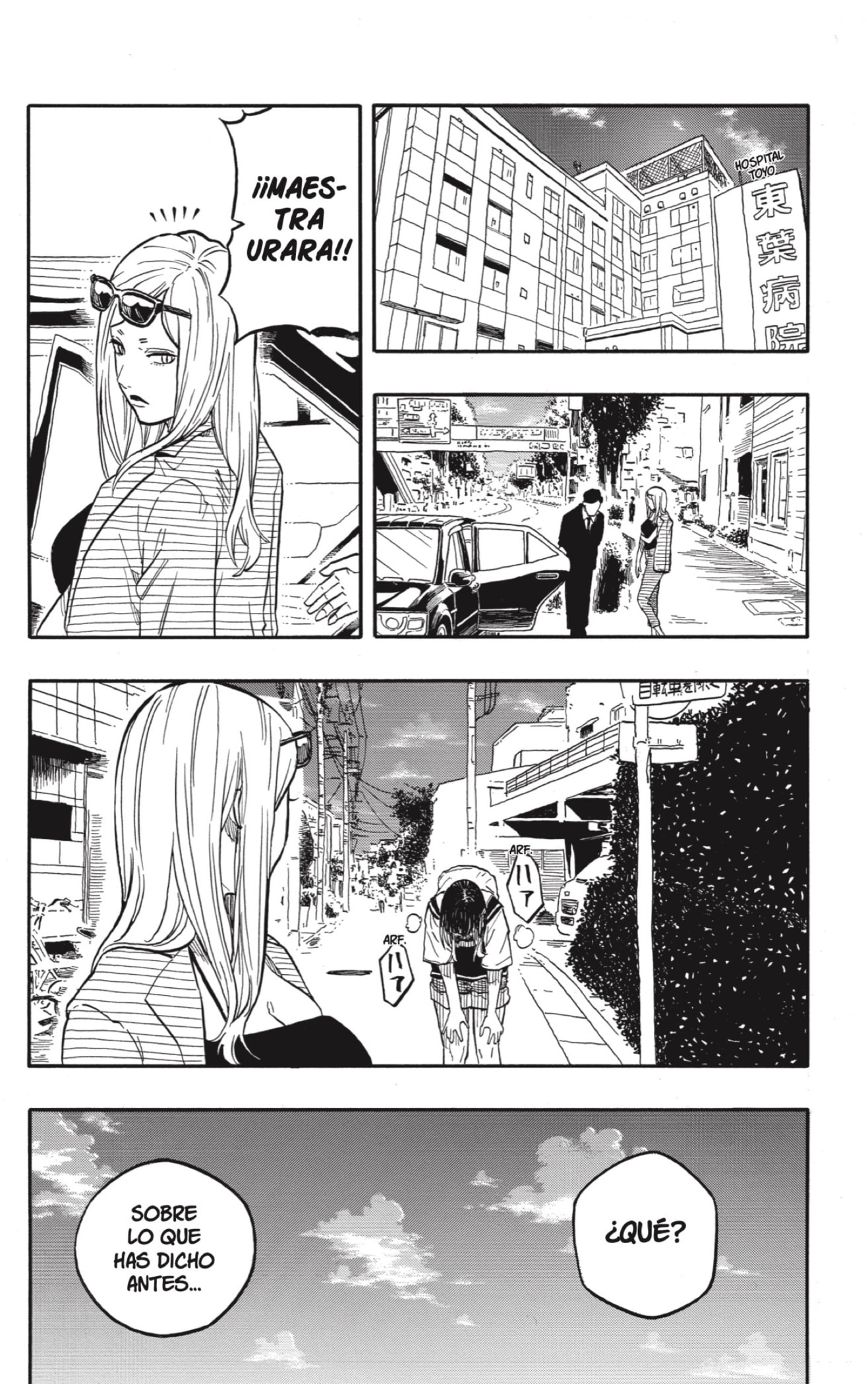 Akane-banashi Capitulo 131: Desmantelar página 16