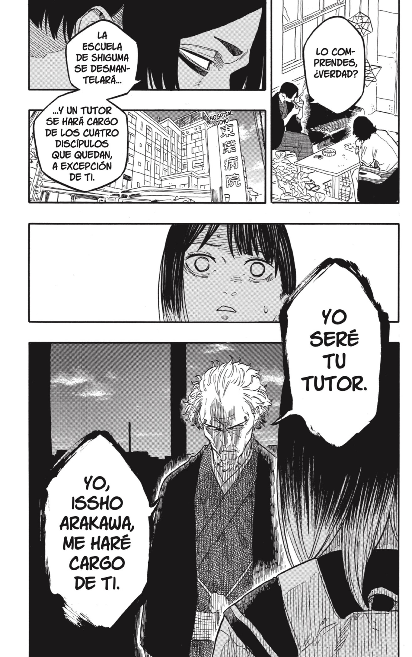 Akane-banashi Capitulo 131: Desmantelar página 5
