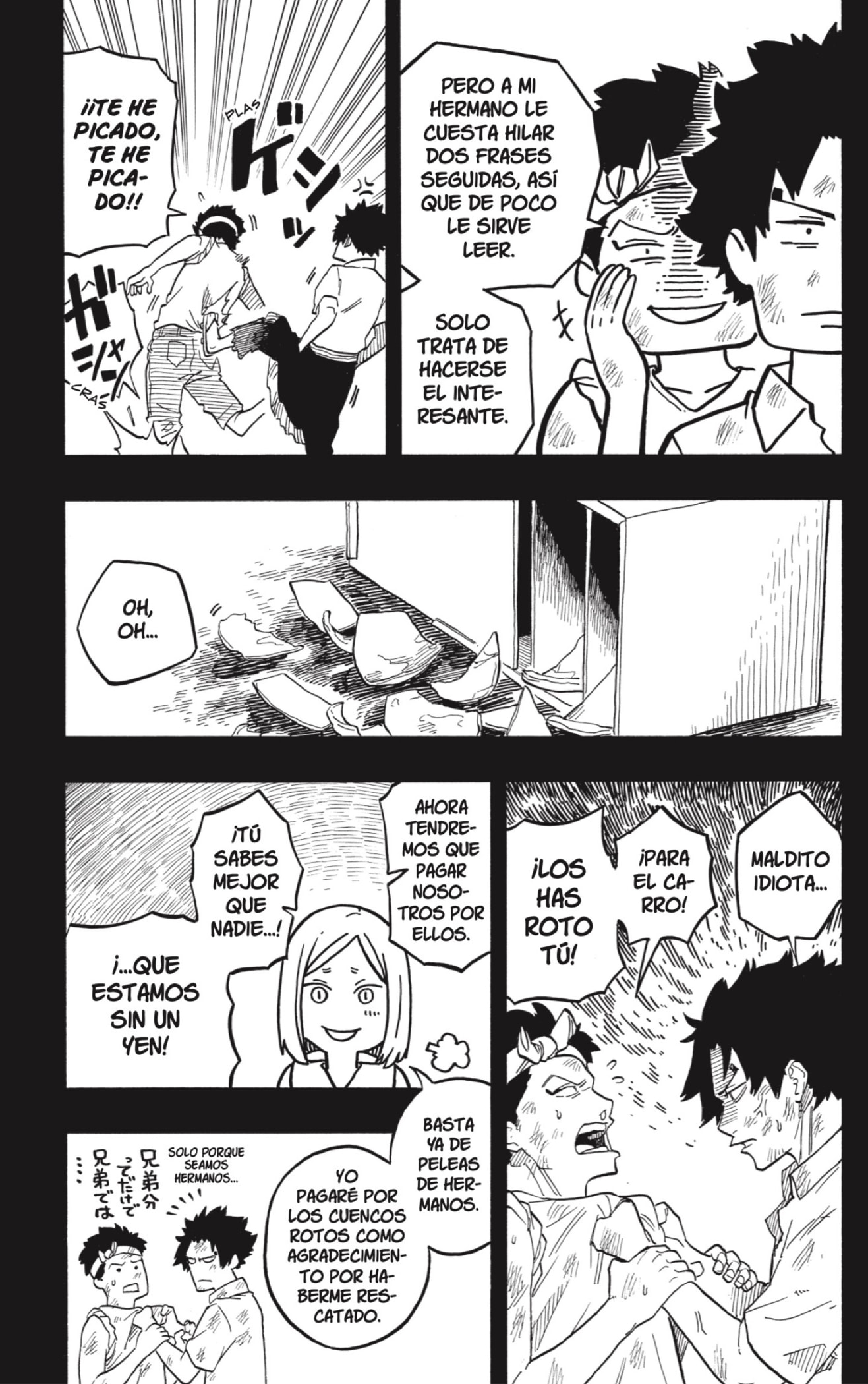 Akane-banashi Capitulo 132: Todo se Remonta página 14