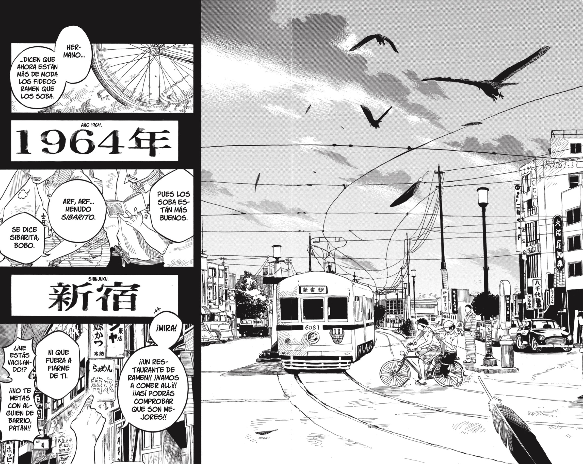 Akane-banashi Capitulo 132: Todo se Remonta página 4