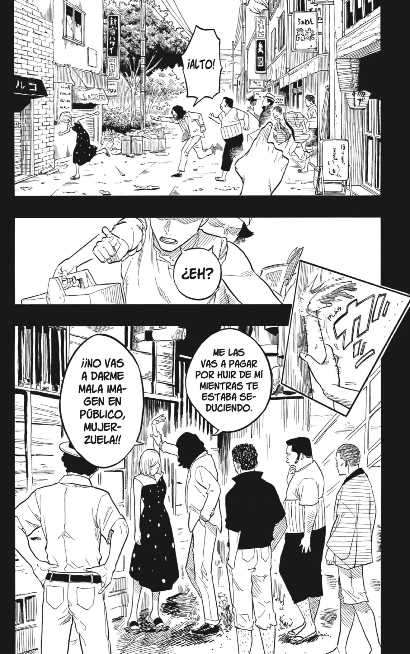 Akane-banashi Capitulo 132: Todo se Remonta página 5