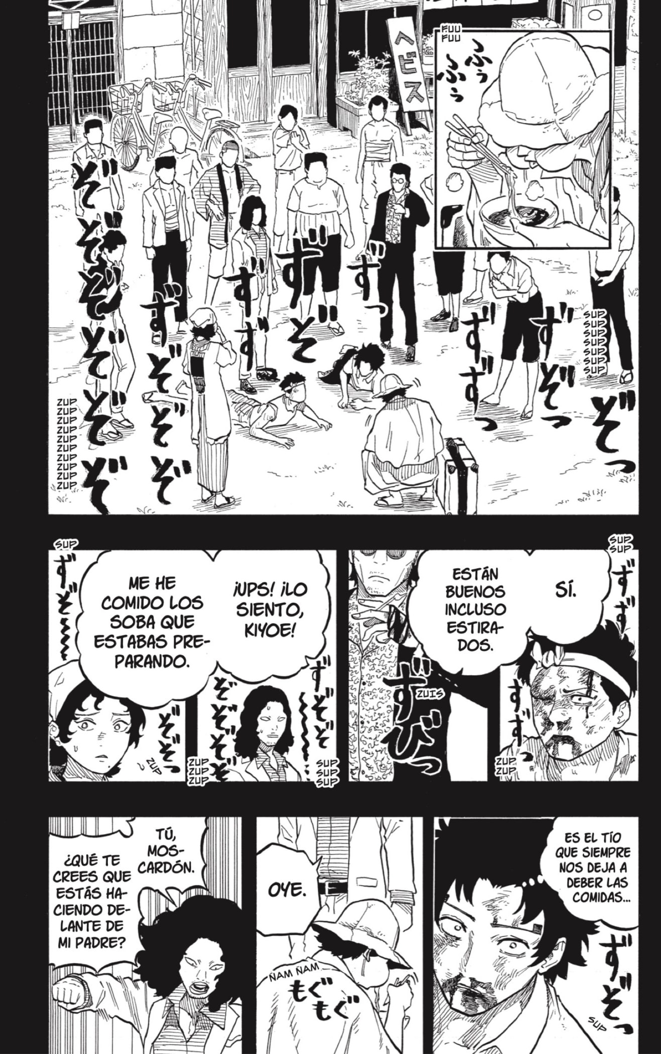 Akane-banashi Capitulo 133: Un Mañana página 15