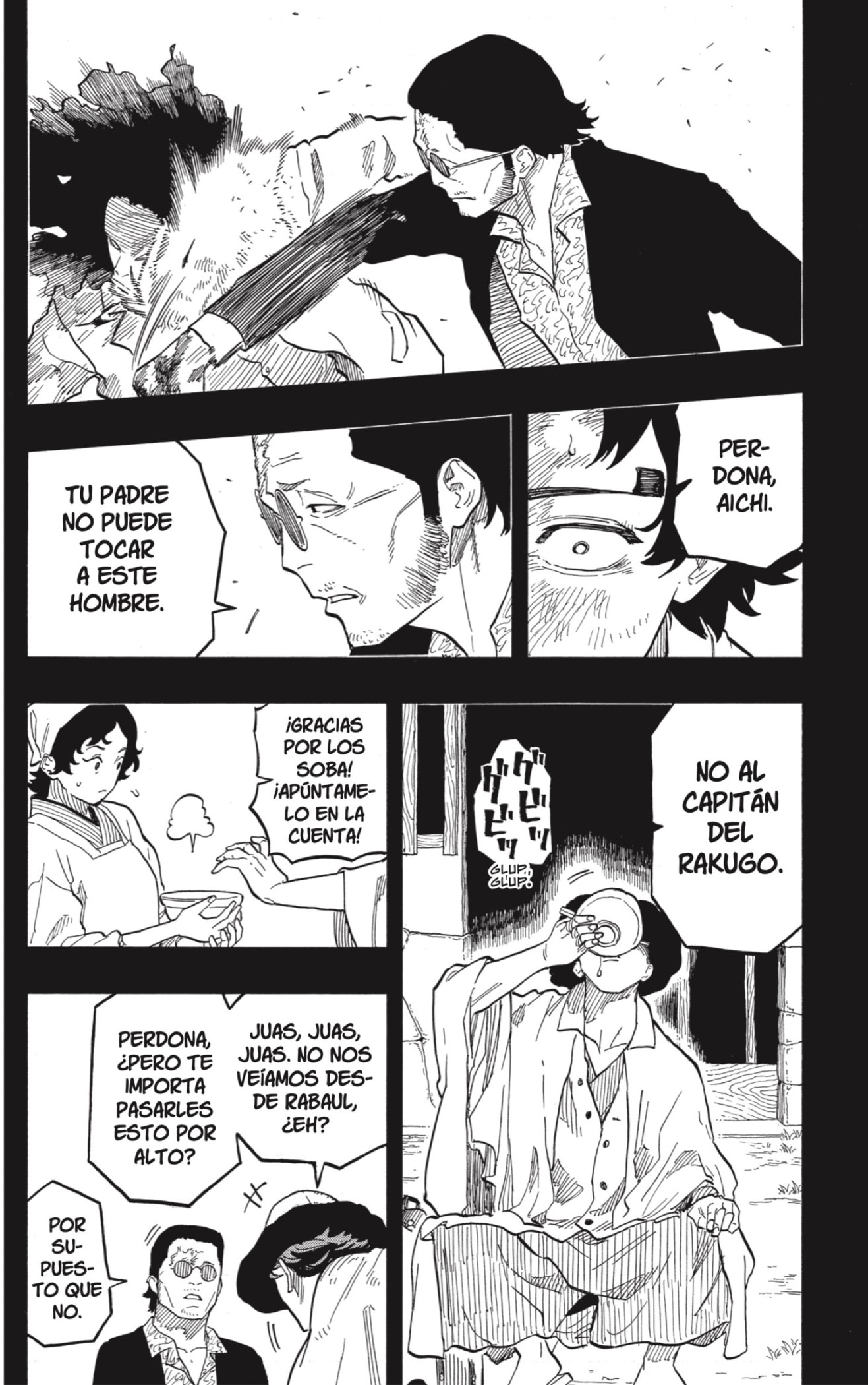Akane-banashi Capitulo 133: Un Mañana página 16