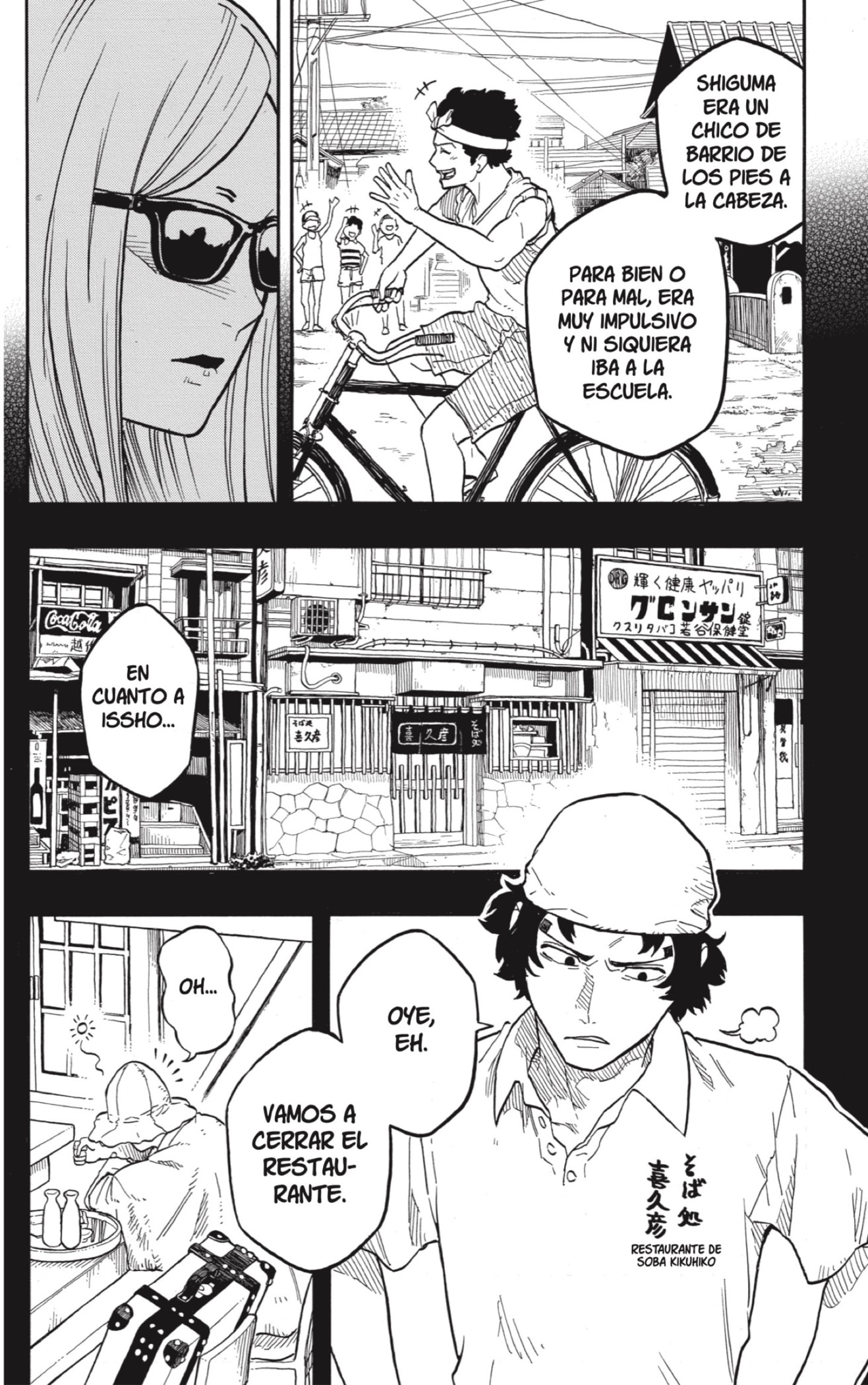 Akane-banashi Capitulo 133: Un Mañana página 2