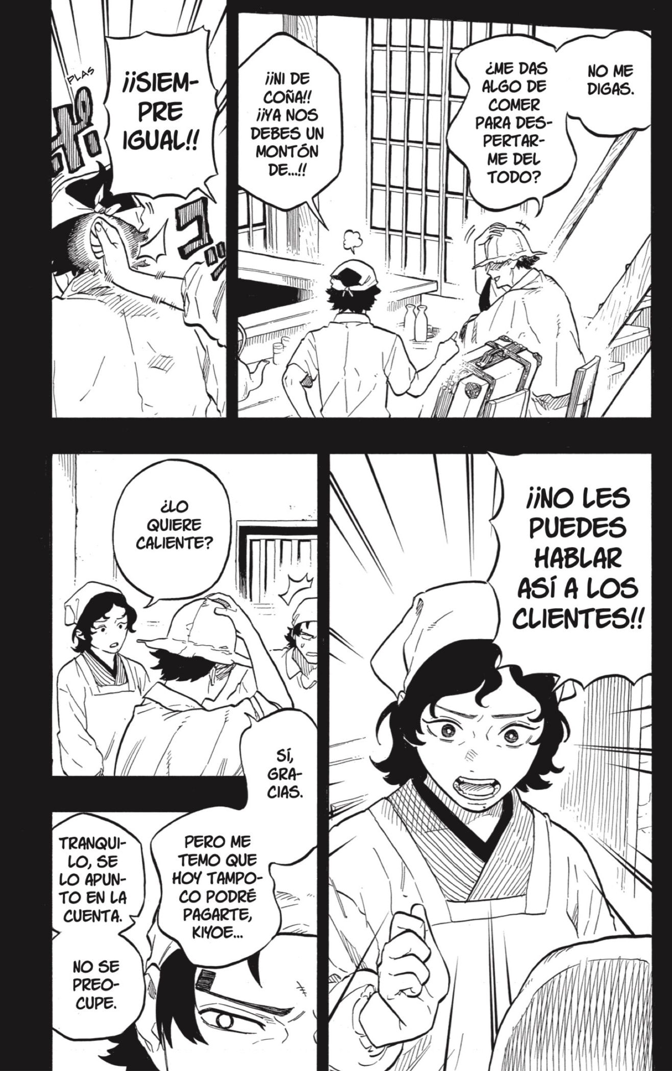 Akane-banashi Capitulo 133: Un Mañana página 3
