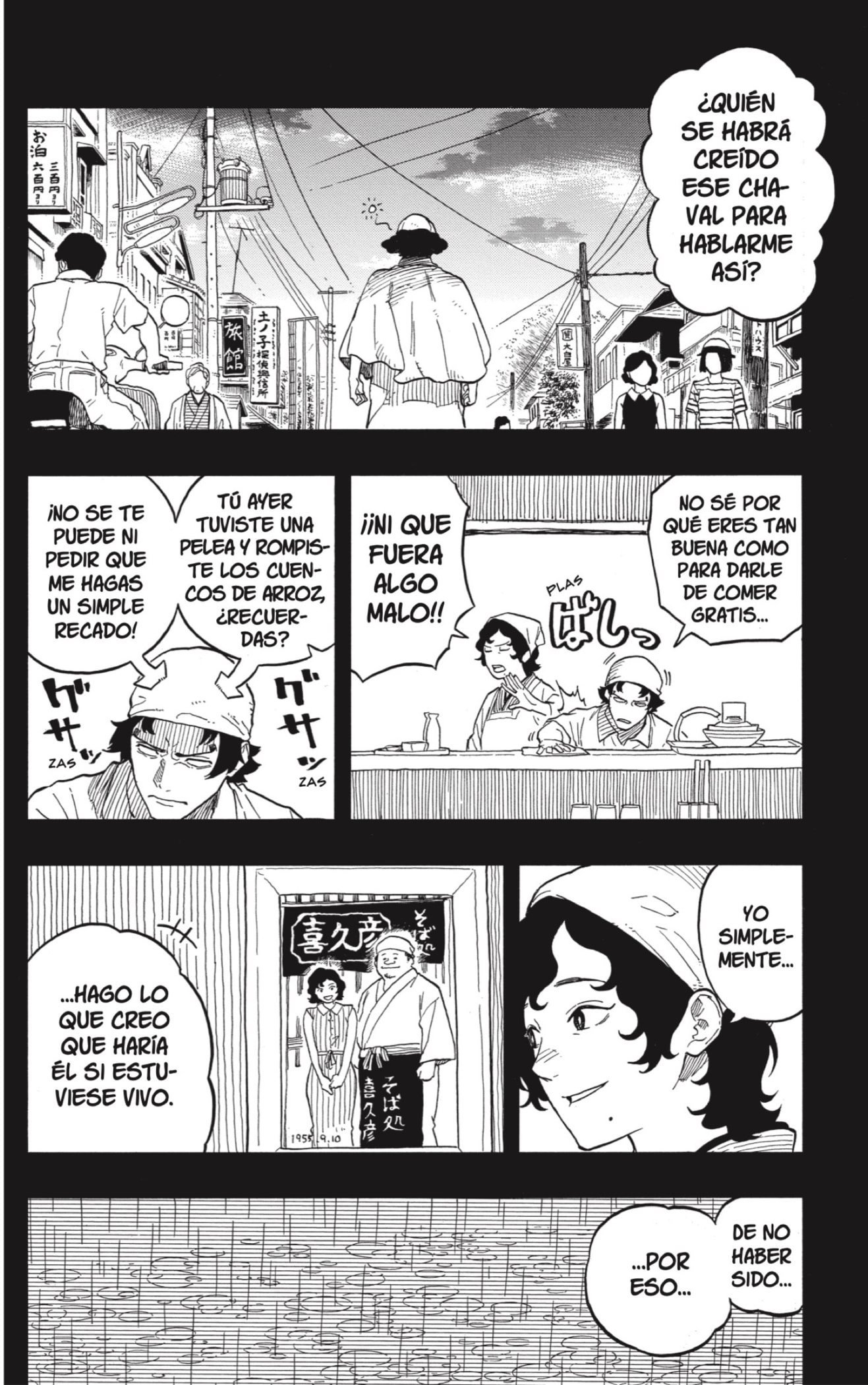 Akane-banashi Capitulo 133: Un Mañana página 4