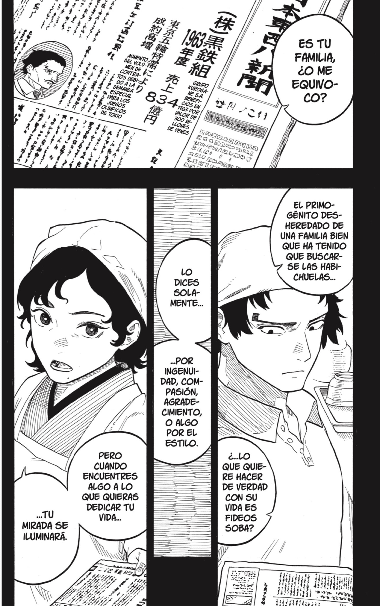Akane-banashi Capitulo 133: Un Mañana página 6