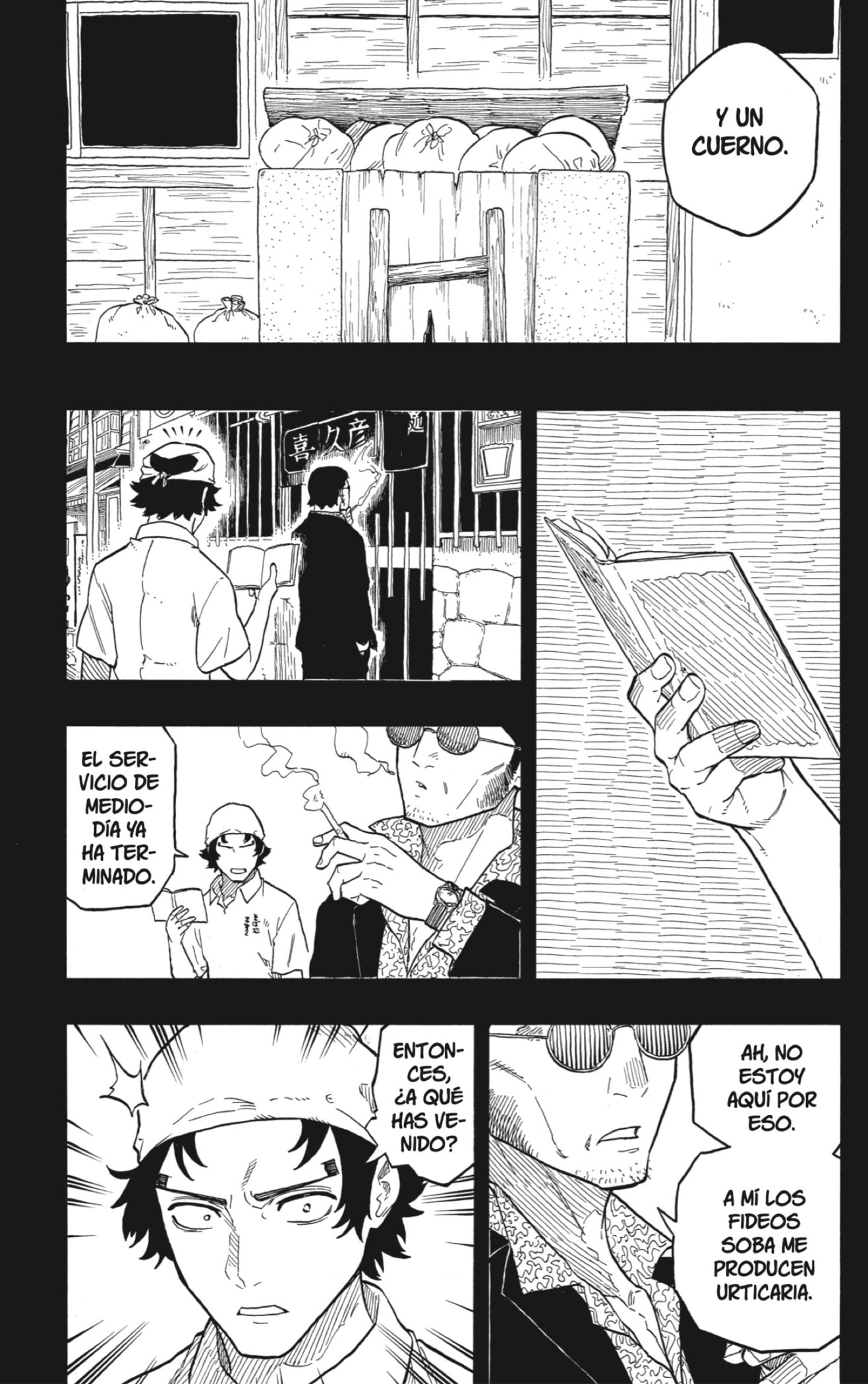 Akane-banashi Capitulo 133: Un Mañana página 9