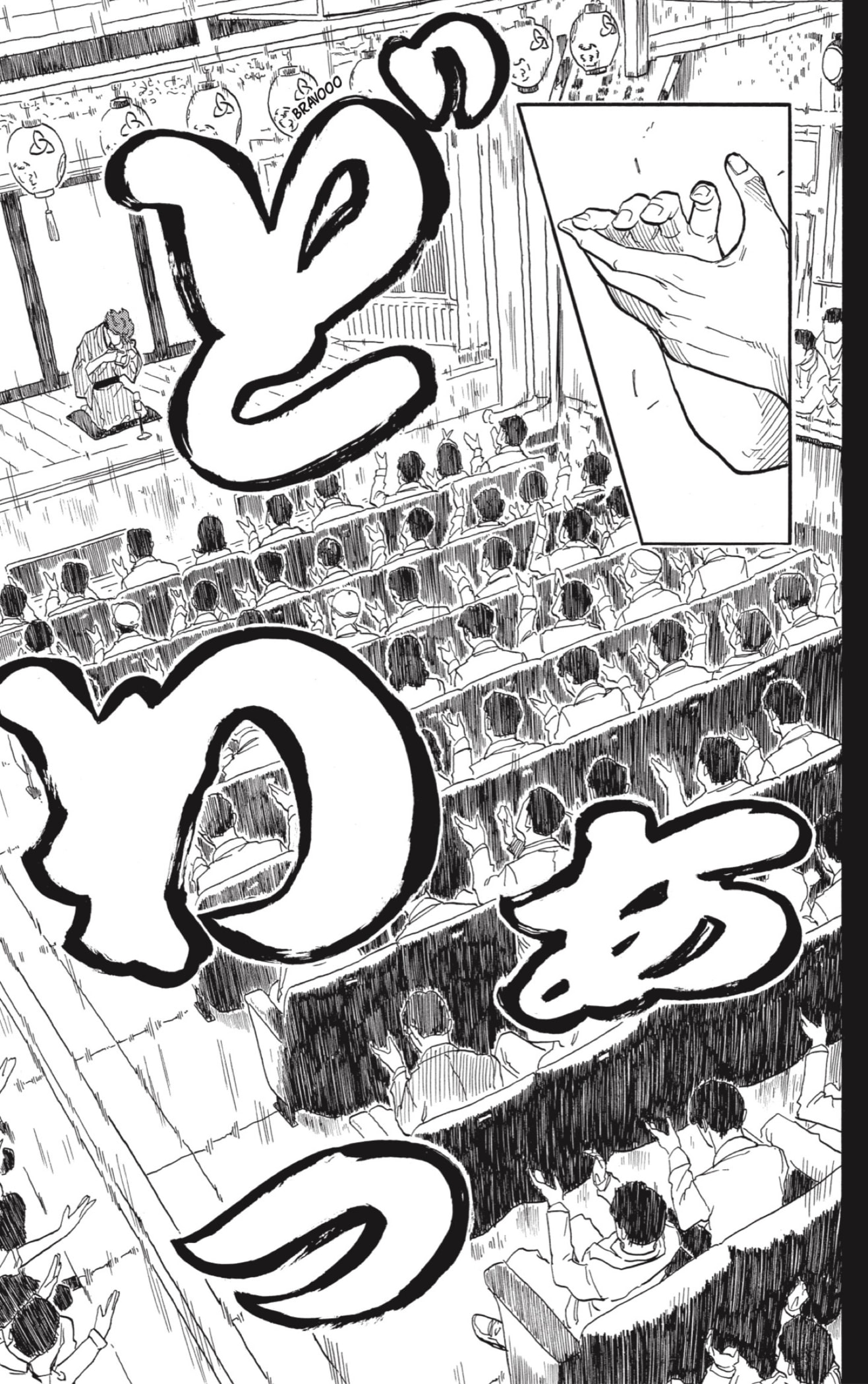 Akane-banashi Capitulo 134: Lo Hay Todo página 14